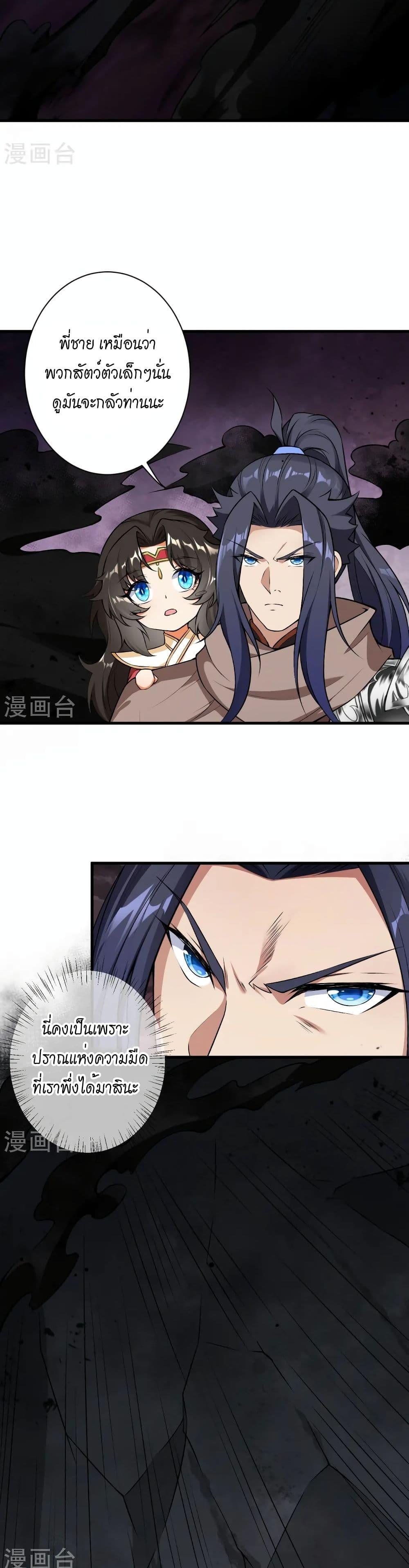 Manga-lc-com อ่านมังงะ อ่านการ์ตูน ออนไลน์ ฟรี Against the Gods อสูรพลิกฟ้า ตอนที่ 1 2 3 4 5 6 7 8 9 10 11 12 13 14 ฟรี ไม่มีโฆษณา Manga-lc - อ่าน มังงะ อ่าน การ์ตูน ออนไลน์ อ่านมังงะ ฟรี