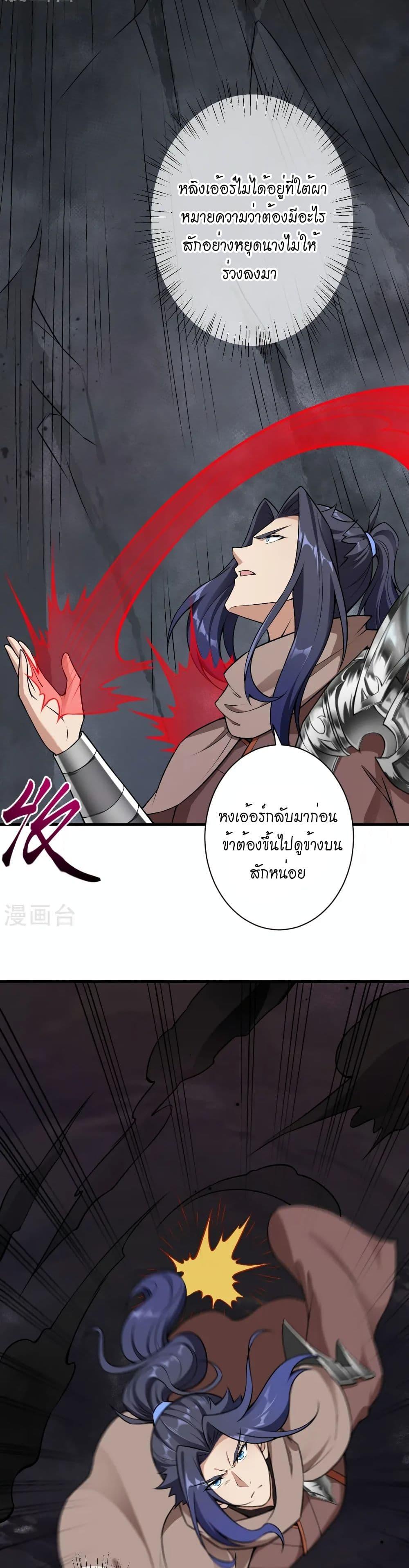Manga-lc-com อ่านมังงะ อ่านการ์ตูน ออนไลน์ ฟรี Against the Gods อสูรพลิกฟ้า ตอนที่ 1 2 3 4 5 6 7 8 9 10 11 12 13 14 ฟรี ไม่มีโฆษณา Manga-lc - อ่าน มังงะ อ่าน การ์ตูน ออนไลน์ อ่านมังงะ ฟรี