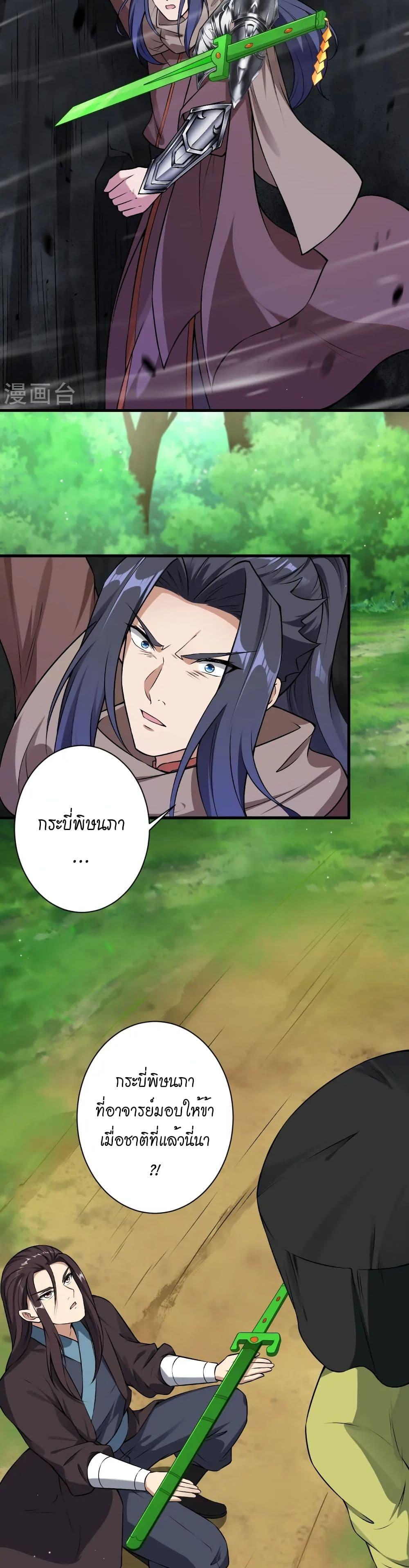 Manga-lc-com อ่านมังงะ อ่านการ์ตูน ออนไลน์ ฟรี Against the Gods อสูรพลิกฟ้า ตอนที่ 1 2 3 4 5 6 7 8 9 10 11 12 13 14 ฟรี ไม่มีโฆษณา Manga-lc - อ่าน มังงะ อ่าน การ์ตูน ออนไลน์ อ่านมังงะ ฟรี