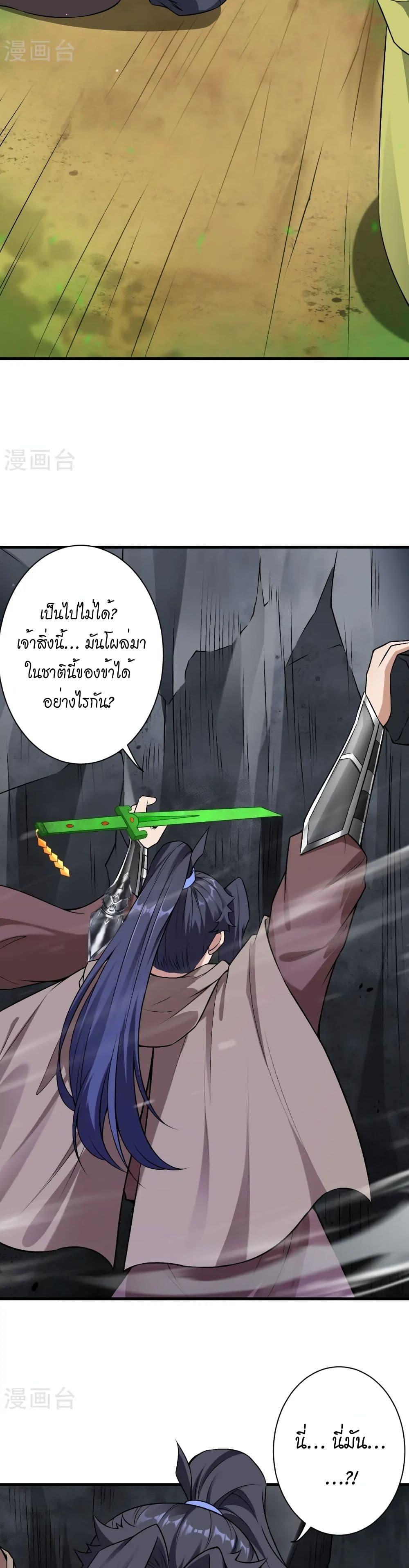 Manga-lc-com อ่านมังงะ อ่านการ์ตูน ออนไลน์ ฟรี Against the Gods อสูรพลิกฟ้า ตอนที่ 1 2 3 4 5 6 7 8 9 10 11 12 13 14 ฟรี ไม่มีโฆษณา Manga-lc - อ่าน มังงะ อ่าน การ์ตูน ออนไลน์ อ่านมังงะ ฟรี