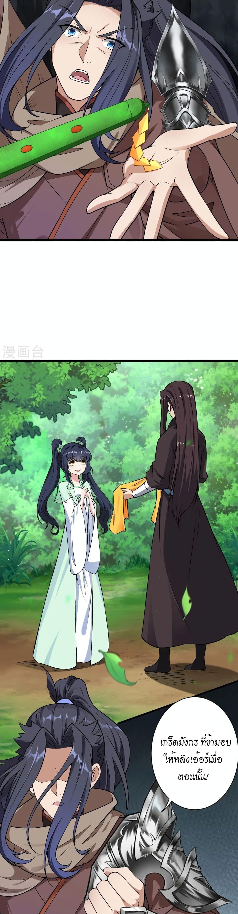 Manga-lc-com อ่านมังงะ อ่านการ์ตูน ออนไลน์ ฟรี Against the Gods อสูรพลิกฟ้า ตอนที่ 1 2 3 4 5 6 7 8 9 10 11 12 13 14 ฟรี ไม่มีโฆษณา Manga-lc - อ่าน มังงะ อ่าน การ์ตูน ออนไลน์ อ่านมังงะ ฟรี