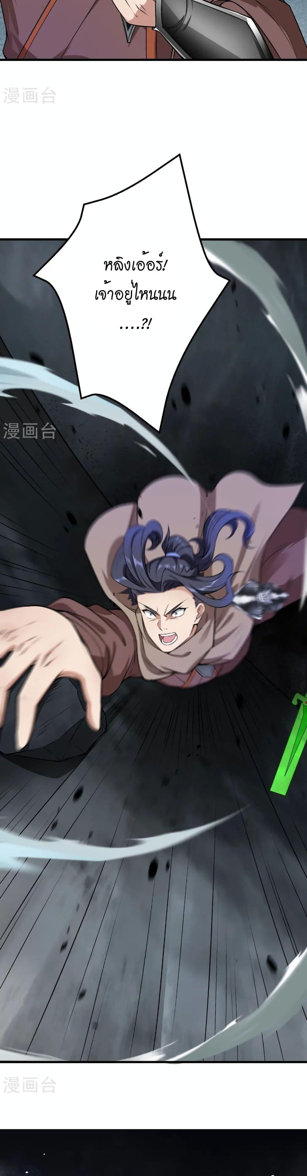Manga-lc-com อ่านมังงะ อ่านการ์ตูน ออนไลน์ ฟรี Against the Gods อสูรพลิกฟ้า ตอนที่ 1 2 3 4 5 6 7 8 9 10 11 12 13 14 ฟรี ไม่มีโฆษณา Manga-lc - อ่าน มังงะ อ่าน การ์ตูน ออนไลน์ อ่านมังงะ ฟรี