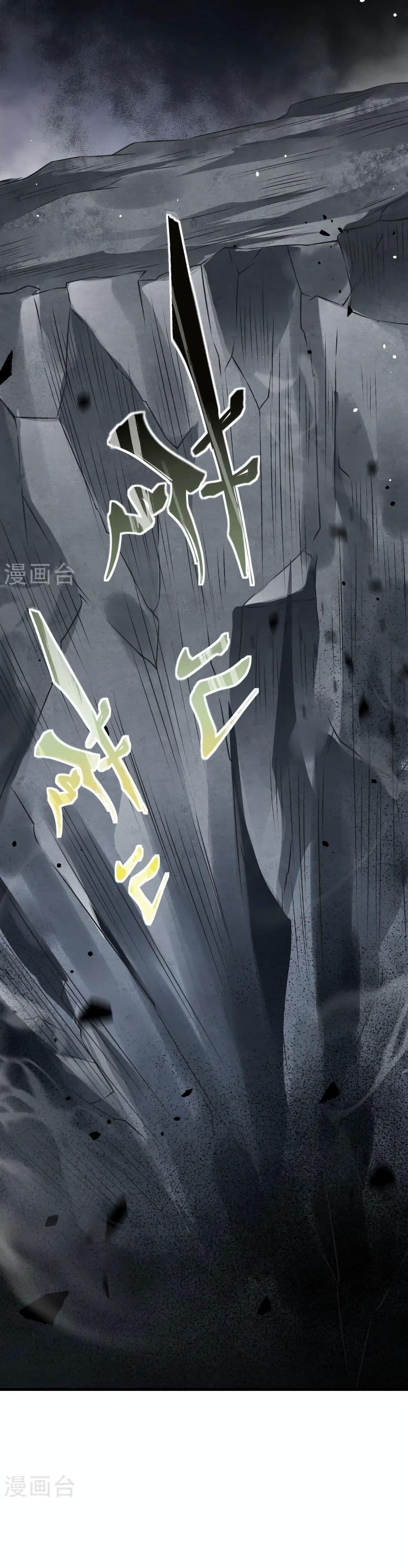 Manga-lc-com อ่านมังงะ อ่านการ์ตูน ออนไลน์ ฟรี Against the Gods อสูรพลิกฟ้า ตอนที่ 1 2 3 4 5 6 7 8 9 10 11 12 13 14 ฟรี ไม่มีโฆษณา Manga-lc - อ่าน มังงะ อ่าน การ์ตูน ออนไลน์ อ่านมังงะ ฟรี