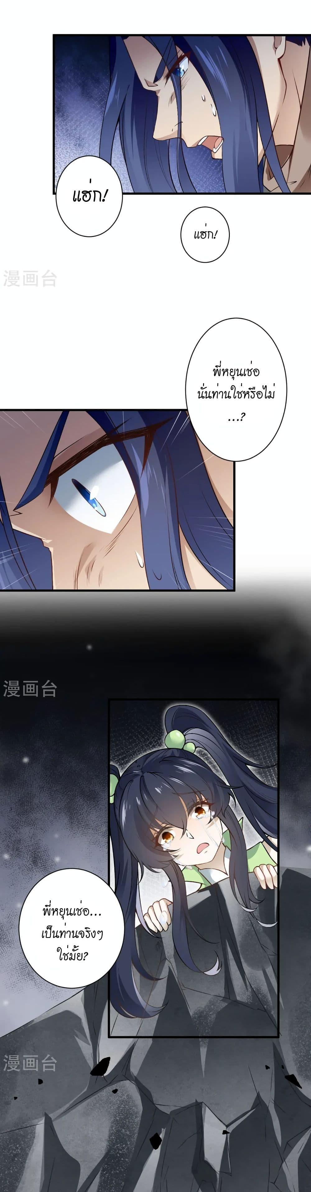 Manga-lc-com อ่านมังงะ อ่านการ์ตูน ออนไลน์ ฟรี Against the Gods อสูรพลิกฟ้า ตอนที่ 1 2 3 4 5 6 7 8 9 10 11 12 13 14 ฟรี ไม่มีโฆษณา Manga-lc - อ่าน มังงะ อ่าน การ์ตูน ออนไลน์ อ่านมังงะ ฟรี