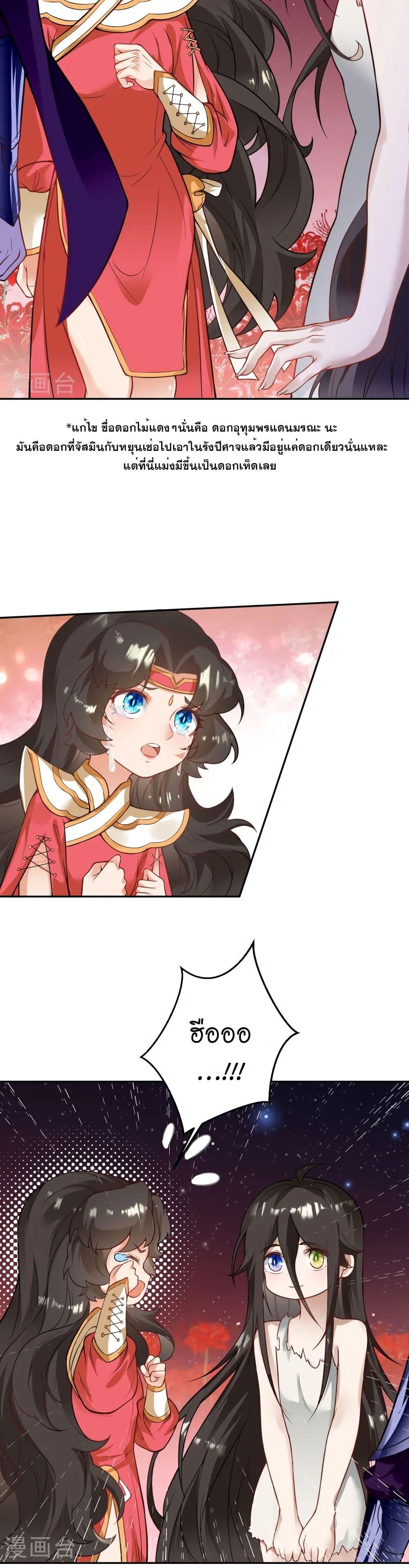 Manga-lc-com อ่านมังงะ อ่านการ์ตูน ออนไลน์ ฟรี Against the Gods อสูรพลิกฟ้า ตอนที่ 1 2 3 4 5 6 7 8 9 10 11 12 13 14 ฟรี ไม่มีโฆษณา Manga-lc - อ่าน มังงะ อ่าน การ์ตูน ออนไลน์ อ่านมังงะ ฟรี