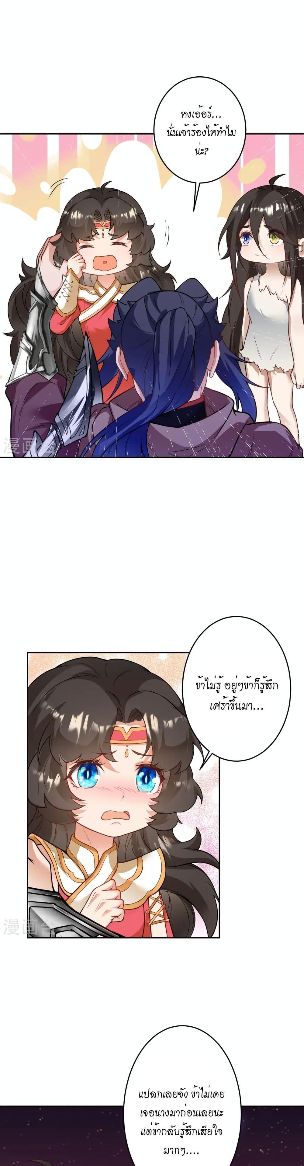 Manga-lc-com อ่านมังงะ อ่านการ์ตูน ออนไลน์ ฟรี Against the Gods อสูรพลิกฟ้า ตอนที่ 1 2 3 4 5 6 7 8 9 10 11 12 13 14 ฟรี ไม่มีโฆษณา Manga-lc - อ่าน มังงะ อ่าน การ์ตูน ออนไลน์ อ่านมังงะ ฟรี