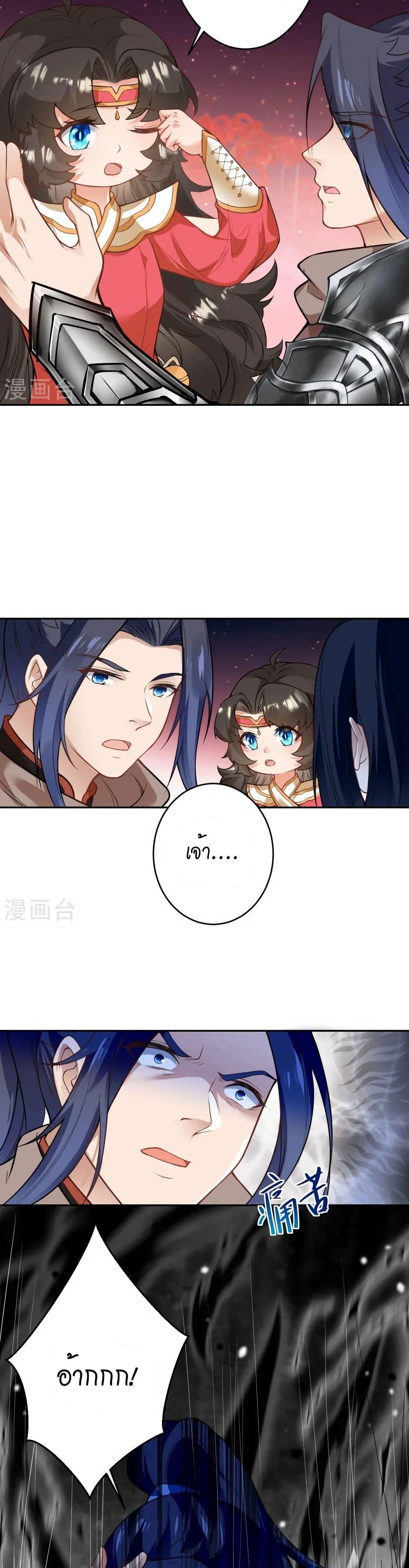 Manga-lc-com อ่านมังงะ อ่านการ์ตูน ออนไลน์ ฟรี Against the Gods อสูรพลิกฟ้า ตอนที่ 1 2 3 4 5 6 7 8 9 10 11 12 13 14 ฟรี ไม่มีโฆษณา Manga-lc - อ่าน มังงะ อ่าน การ์ตูน ออนไลน์ อ่านมังงะ ฟรี