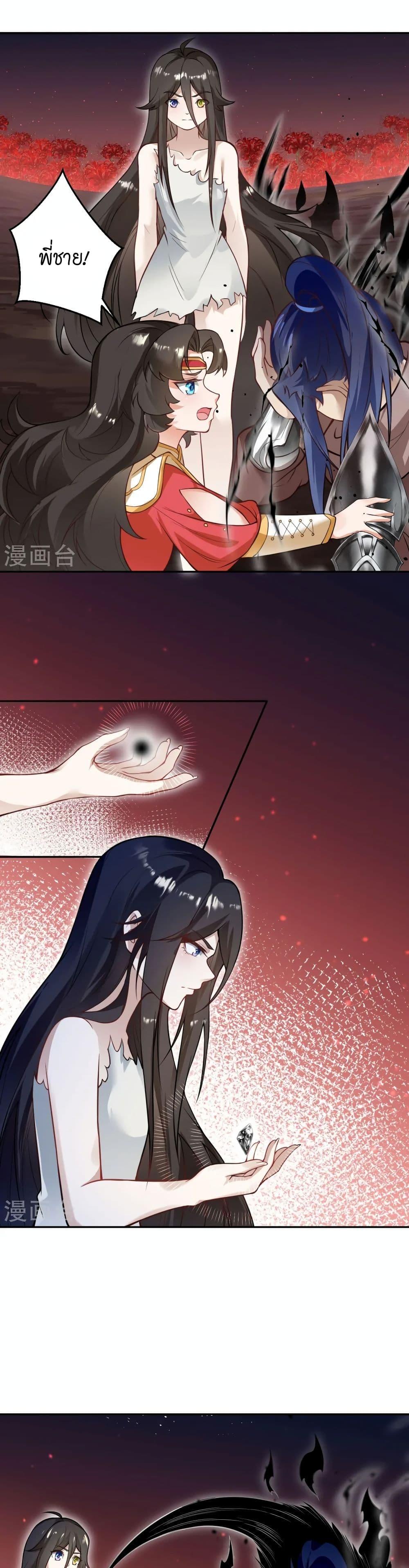 Manga-lc-com อ่านมังงะ อ่านการ์ตูน ออนไลน์ ฟรี Against the Gods อสูรพลิกฟ้า ตอนที่ 1 2 3 4 5 6 7 8 9 10 11 12 13 14 ฟรี ไม่มีโฆษณา Manga-lc - อ่าน มังงะ อ่าน การ์ตูน ออนไลน์ อ่านมังงะ ฟรี