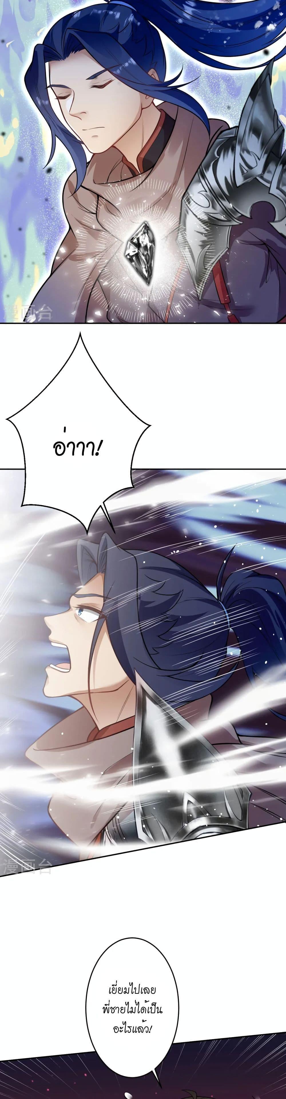 Manga-lc-com อ่านมังงะ อ่านการ์ตูน ออนไลน์ ฟรี Against the Gods อสูรพลิกฟ้า ตอนที่ 1 2 3 4 5 6 7 8 9 10 11 12 13 14 ฟรี ไม่มีโฆษณา Manga-lc - อ่าน มังงะ อ่าน การ์ตูน ออนไลน์ อ่านมังงะ ฟรี