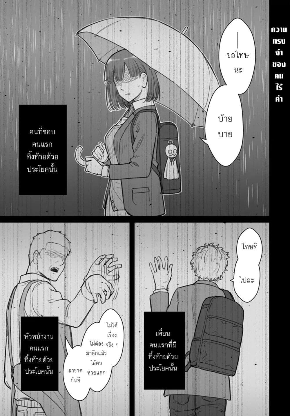 Manga-lc-com อ่านมังงะ อ่านการ์ตูน ออนไลน์ ฟรี Dame Ningen no Itoshikata ตอนที่ 1 2 3 4 5 6 7 8 9 10 11 12 13 14 ฟรี ไม่มีโฆษณา Manga-lc - อ่าน มังงะ อ่าน การ์ตูน ออนไลน์ อ่านมังงะ ฟรี
