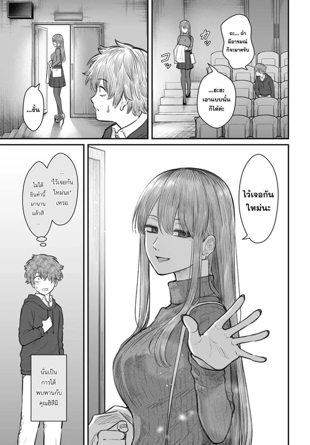 Manga-lc-com อ่านมังงะ อ่านการ์ตูน ออนไลน์ ฟรี Dame Ningen no Itoshikata ตอนที่ 1 2 3 4 5 6 7 8 9 10 11 12 13 14 ฟรี ไม่มีโฆษณา Manga-lc - อ่าน มังงะ อ่าน การ์ตูน ออนไลน์ อ่านมังงะ ฟรี