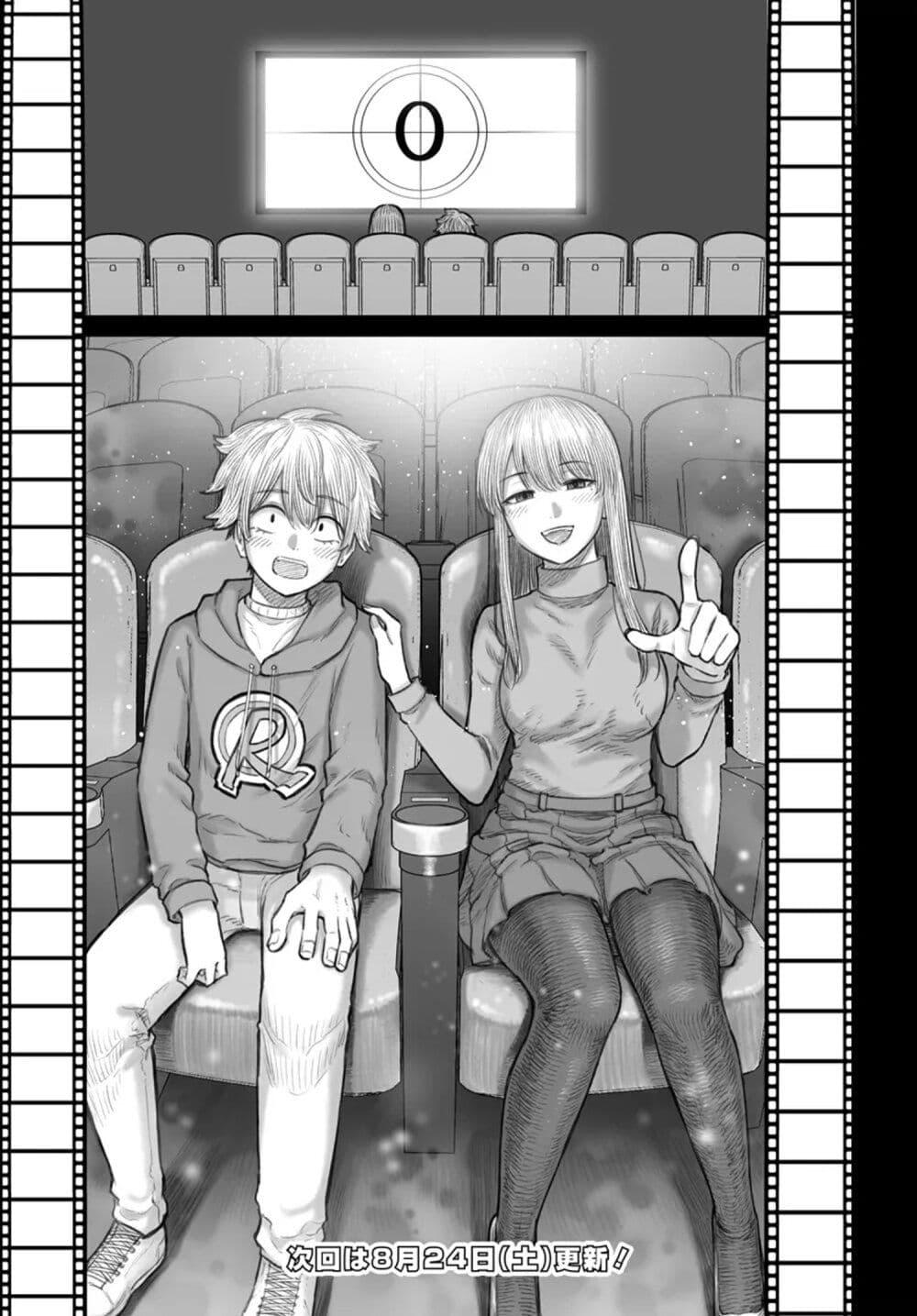 Manga-lc-com อ่านมังงะ อ่านการ์ตูน ออนไลน์ ฟรี Dame Ningen no Itoshikata ตอนที่ 1 2 3 4 5 6 7 8 9 10 11 12 13 14 ฟรี ไม่มีโฆษณา Manga-lc - อ่าน มังงะ อ่าน การ์ตูน ออนไลน์ อ่านมังงะ ฟรี