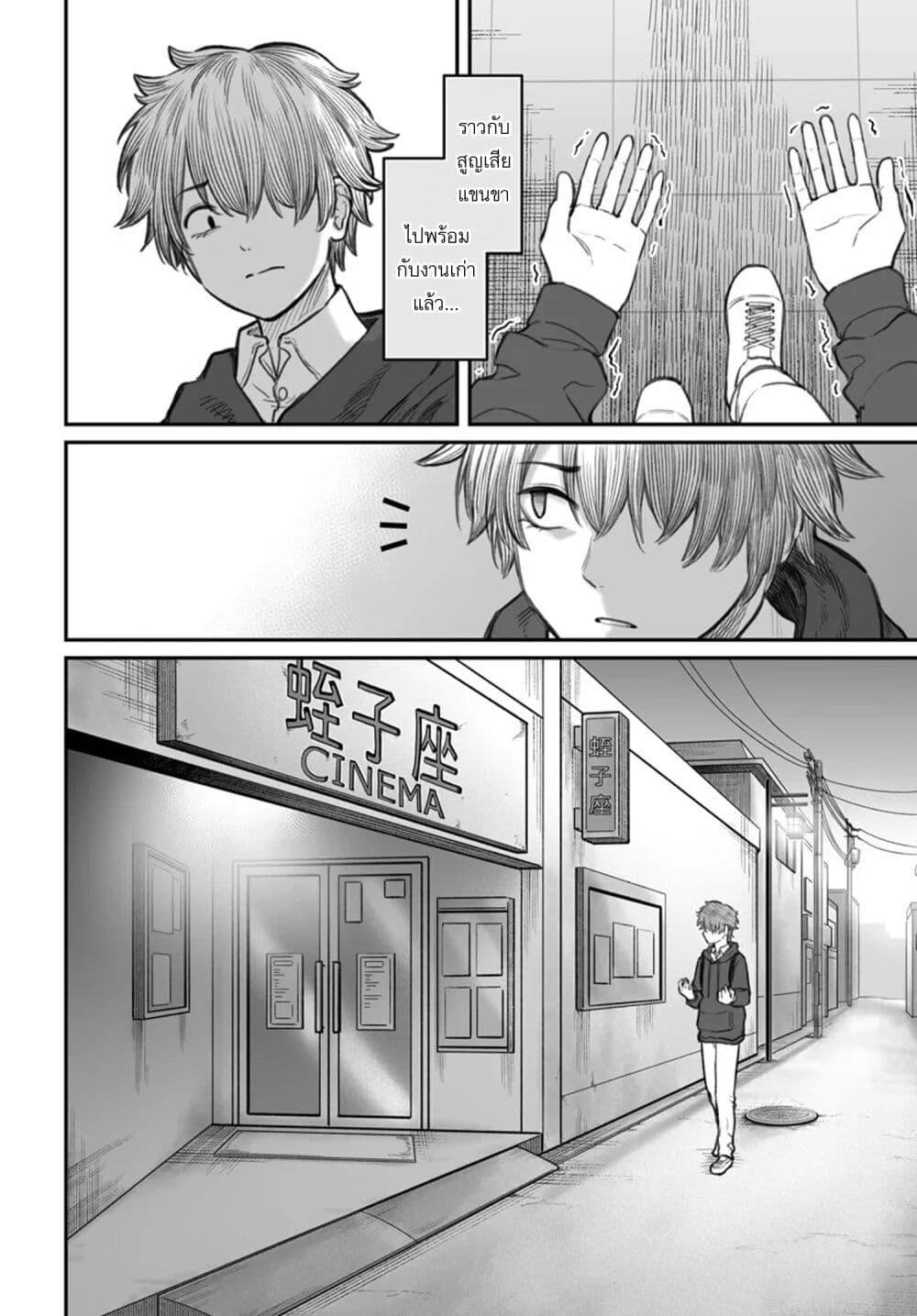 Manga-lc-com อ่านมังงะ อ่านการ์ตูน ออนไลน์ ฟรี Dame Ningen no Itoshikata ตอนที่ 1 2 3 4 5 6 7 8 9 10 11 12 13 14 ฟรี ไม่มีโฆษณา Manga-lc - อ่าน มังงะ อ่าน การ์ตูน ออนไลน์ อ่านมังงะ ฟรี