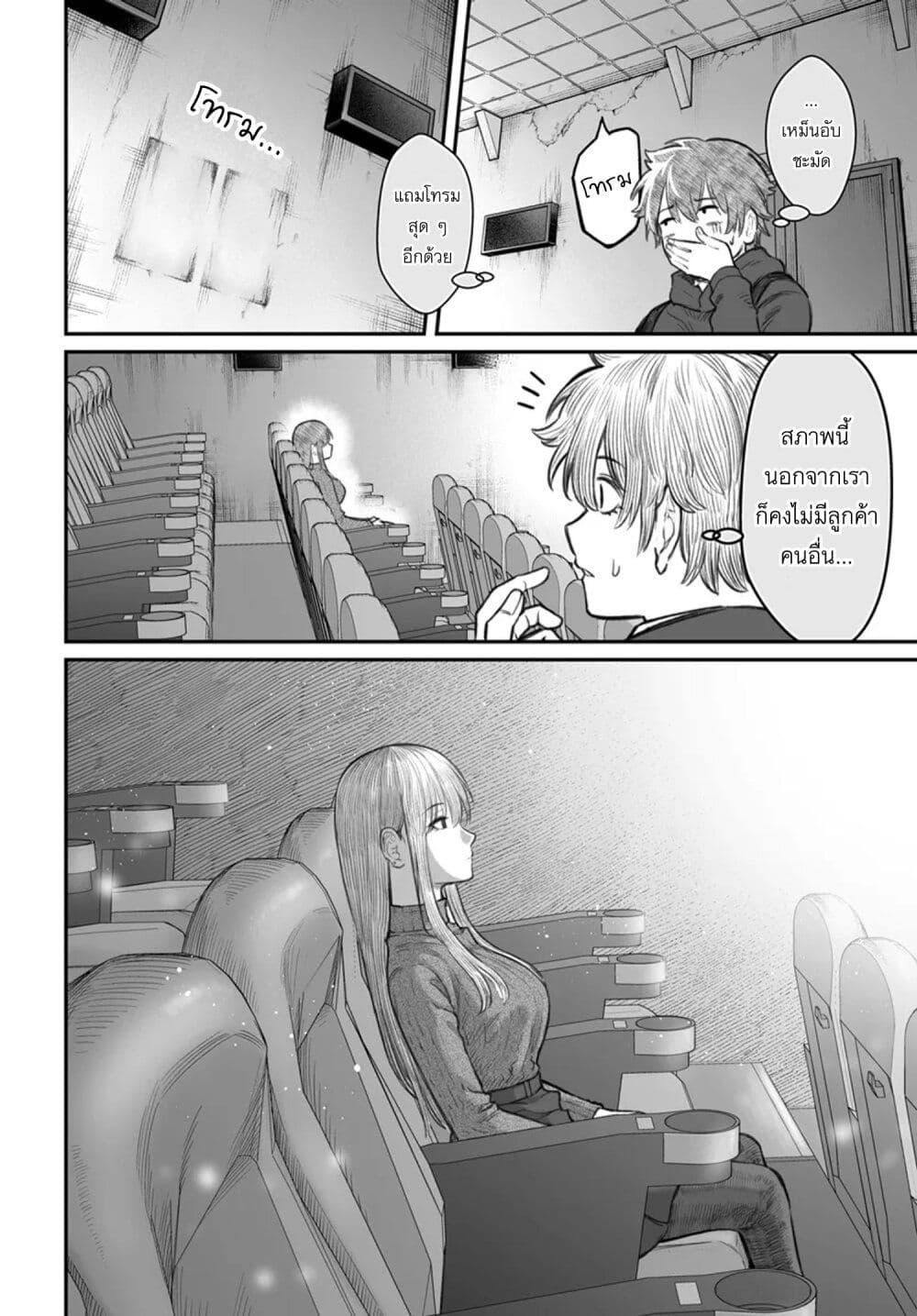 Manga-lc-com อ่านมังงะ อ่านการ์ตูน ออนไลน์ ฟรี Dame Ningen no Itoshikata ตอนที่ 1 2 3 4 5 6 7 8 9 10 11 12 13 14 ฟรี ไม่มีโฆษณา Manga-lc - อ่าน มังงะ อ่าน การ์ตูน ออนไลน์ อ่านมังงะ ฟรี
