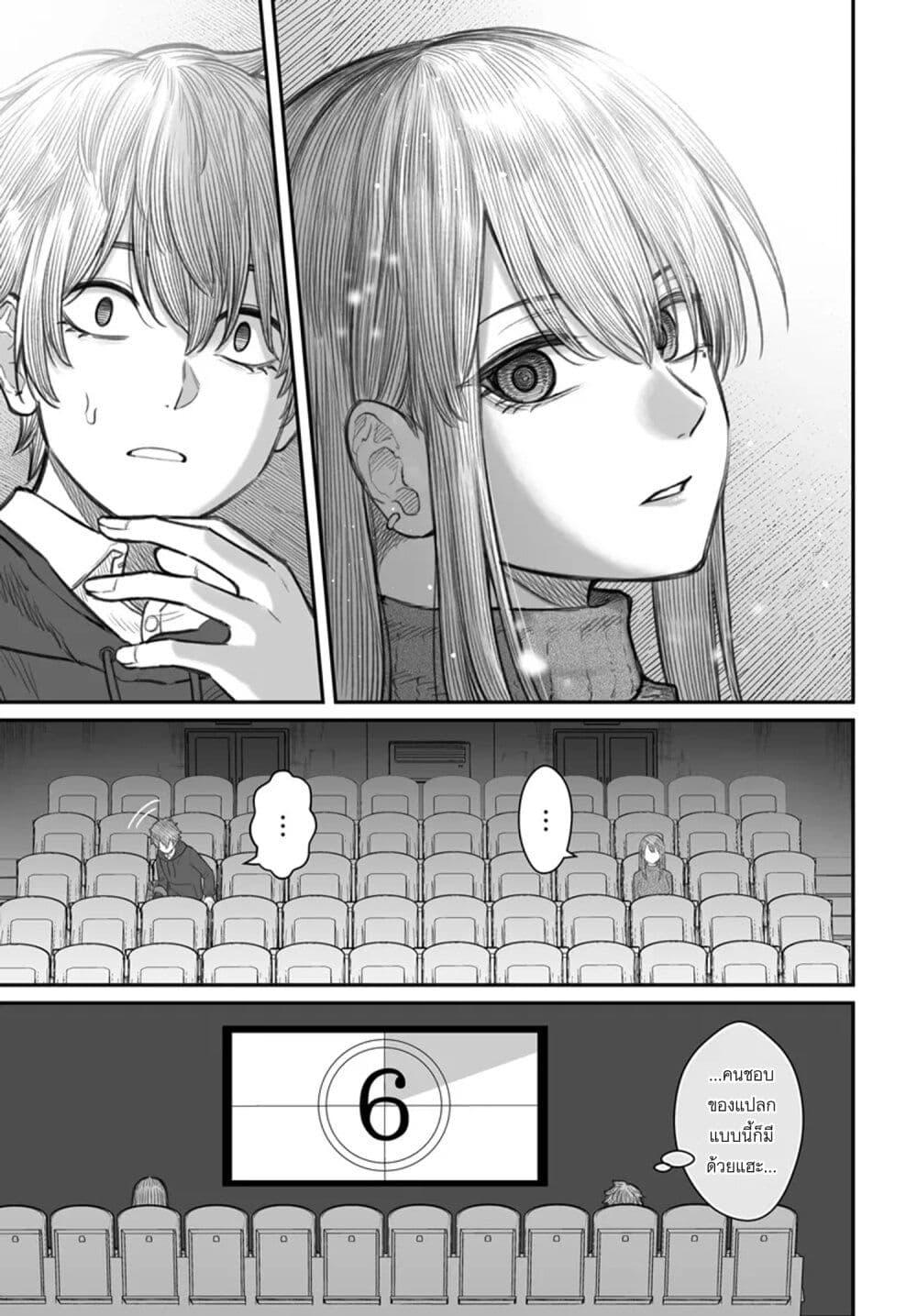 Manga-lc-com อ่านมังงะ อ่านการ์ตูน ออนไลน์ ฟรี Dame Ningen no Itoshikata ตอนที่ 1 2 3 4 5 6 7 8 9 10 11 12 13 14 ฟรี ไม่มีโฆษณา Manga-lc - อ่าน มังงะ อ่าน การ์ตูน ออนไลน์ อ่านมังงะ ฟรี