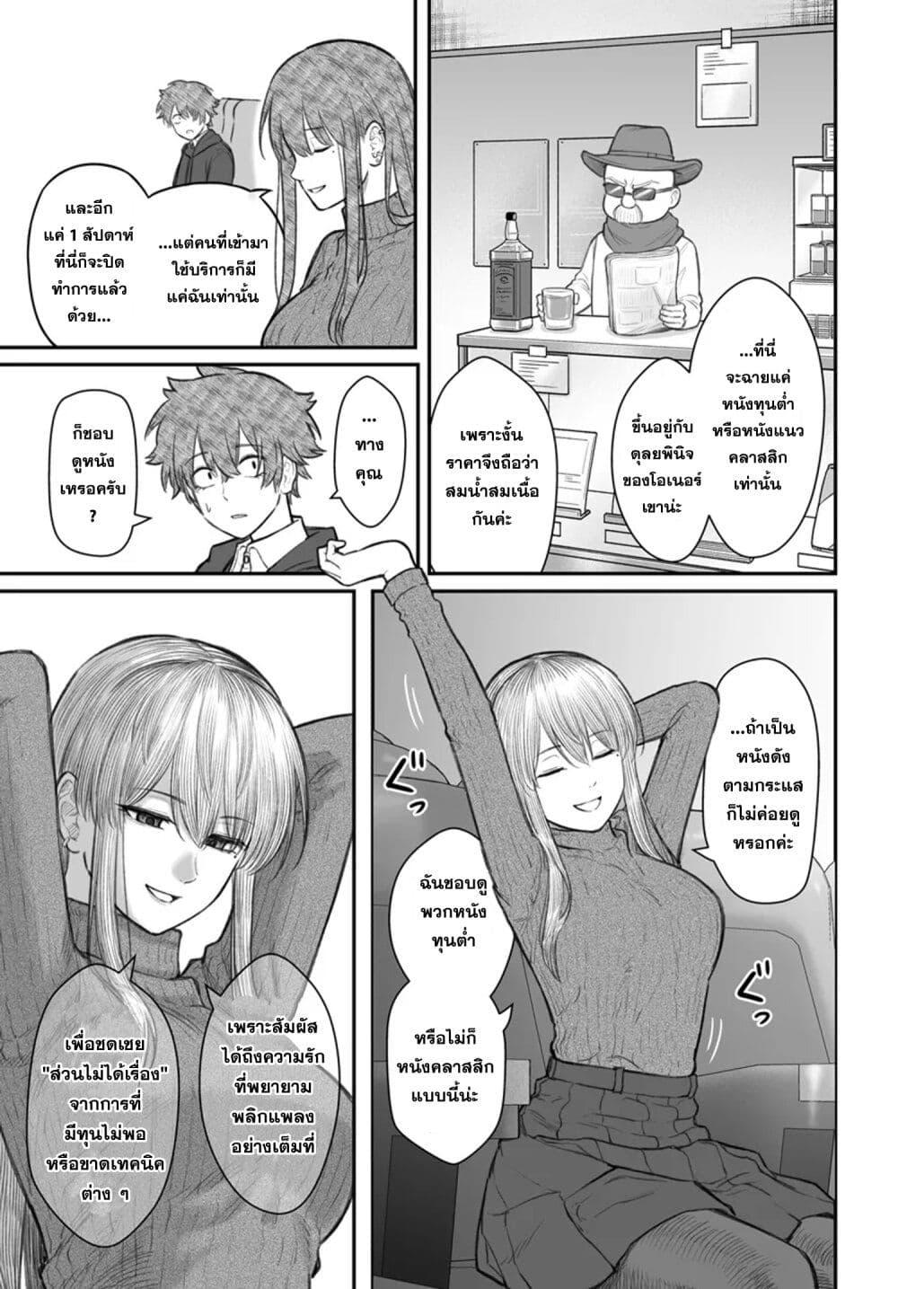 Manga-lc-com อ่านมังงะ อ่านการ์ตูน ออนไลน์ ฟรี Dame Ningen no Itoshikata ตอนที่ 1 2 3 4 5 6 7 8 9 10 11 12 13 14 ฟรี ไม่มีโฆษณา Manga-lc - อ่าน มังงะ อ่าน การ์ตูน ออนไลน์ อ่านมังงะ ฟรี