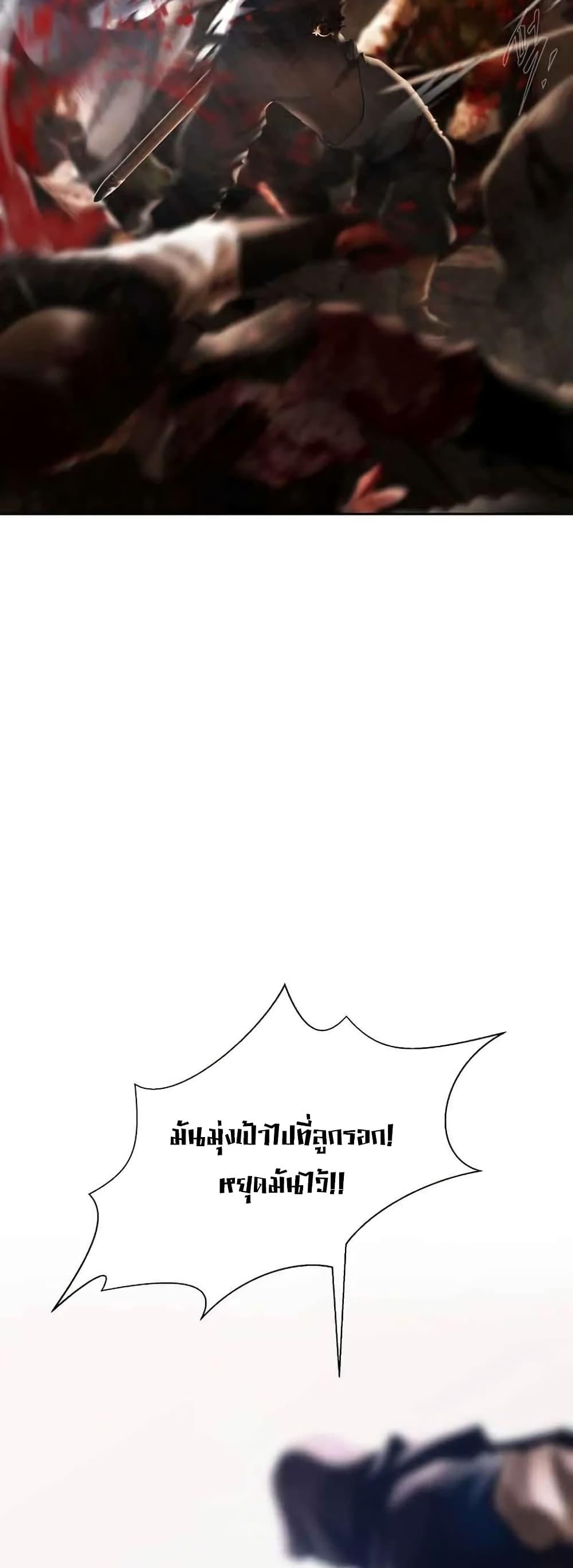 Manga-lc-com อ่านมังงะ อ่านการ์ตูน ออนไลน์ ฟรี Barbarian Quest ตอนที่ 1 2 3 4 5 6 7 8 9 10 11 12 13 14 ฟรี ไม่มีโฆษณา Manga-lc - อ่าน มังงะ อ่าน การ์ตูน ออนไลน์ อ่านมังงะ ฟรี