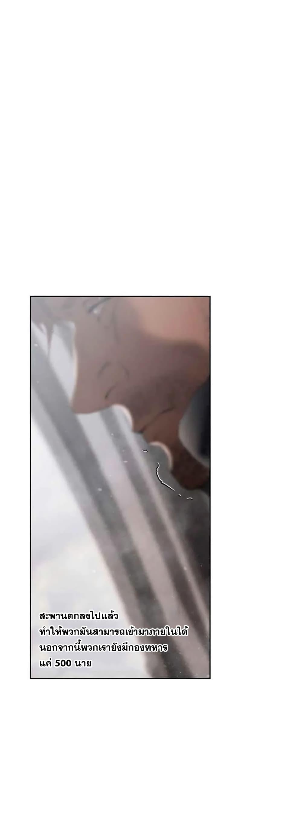 Manga-lc-com อ่านมังงะ อ่านการ์ตูน ออนไลน์ ฟรี Barbarian Quest ตอนที่ 1 2 3 4 5 6 7 8 9 10 11 12 13 14 ฟรี ไม่มีโฆษณา Manga-lc - อ่าน มังงะ อ่าน การ์ตูน ออนไลน์ อ่านมังงะ ฟรี