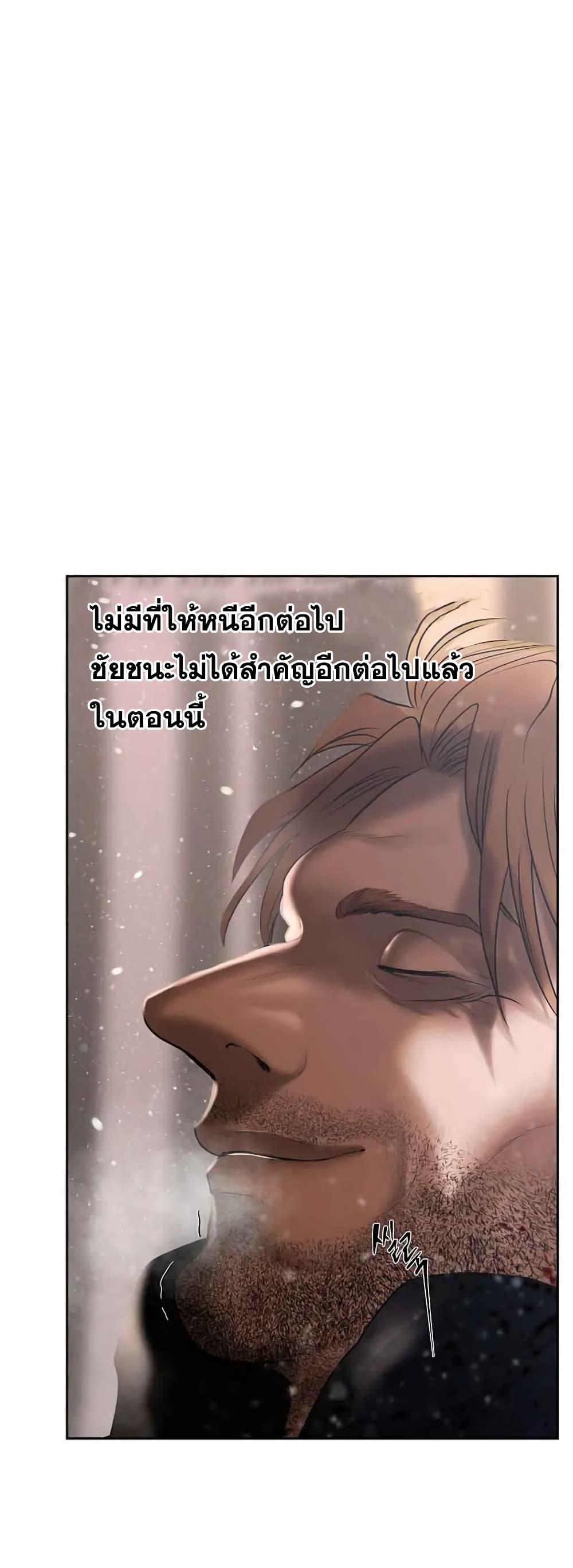Manga-lc-com อ่านมังงะ อ่านการ์ตูน ออนไลน์ ฟรี Barbarian Quest ตอนที่ 1 2 3 4 5 6 7 8 9 10 11 12 13 14 ฟรี ไม่มีโฆษณา Manga-lc - อ่าน มังงะ อ่าน การ์ตูน ออนไลน์ อ่านมังงะ ฟรี