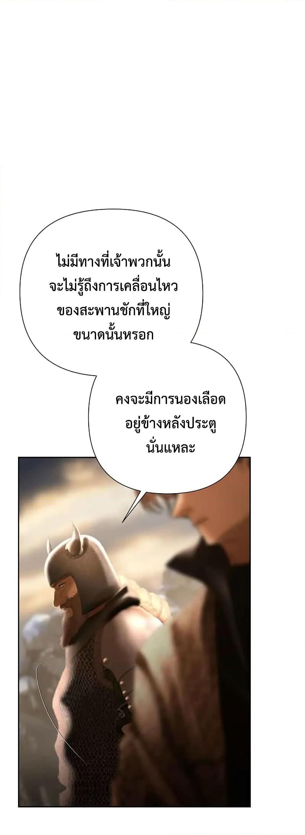 Manga-lc-com อ่านมังงะ อ่านการ์ตูน ออนไลน์ ฟรี Barbarian Quest ตอนที่ 1 2 3 4 5 6 7 8 9 10 11 12 13 14 ฟรี ไม่มีโฆษณา Manga-lc - อ่าน มังงะ อ่าน การ์ตูน ออนไลน์ อ่านมังงะ ฟรี