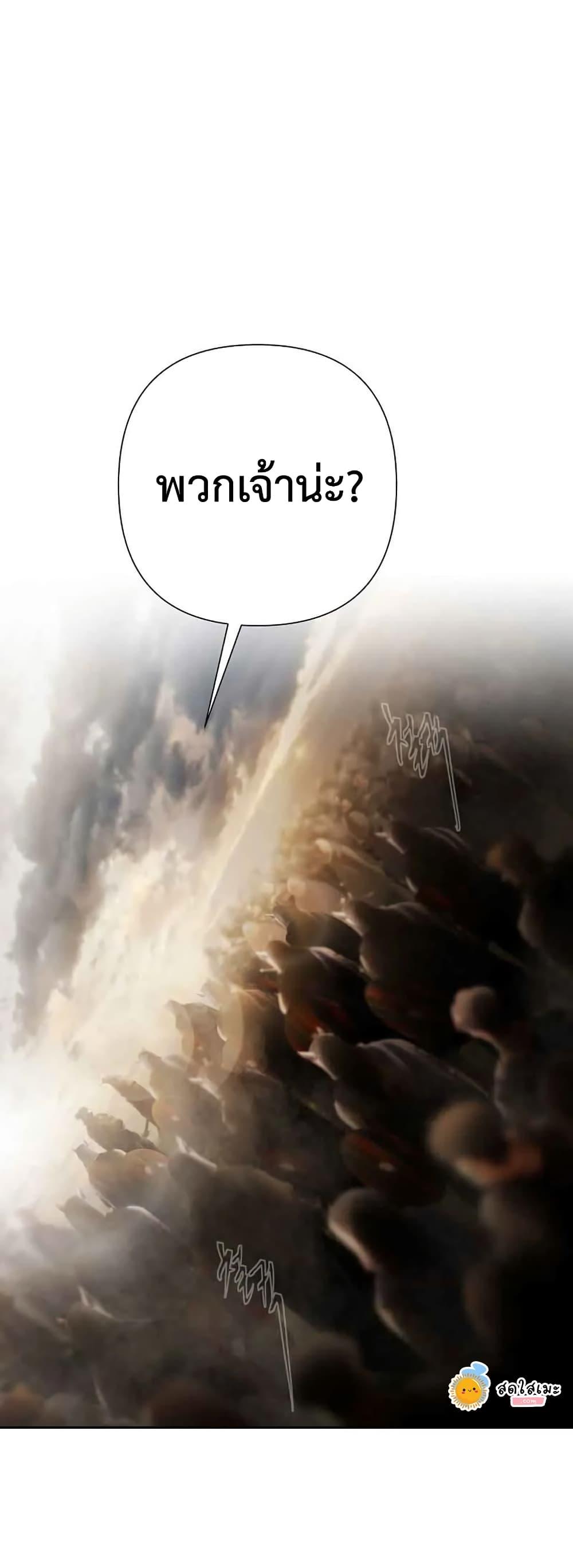 Manga-lc-com อ่านมังงะ อ่านการ์ตูน ออนไลน์ ฟรี Barbarian Quest ตอนที่ 1 2 3 4 5 6 7 8 9 10 11 12 13 14 ฟรี ไม่มีโฆษณา Manga-lc - อ่าน มังงะ อ่าน การ์ตูน ออนไลน์ อ่านมังงะ ฟรี