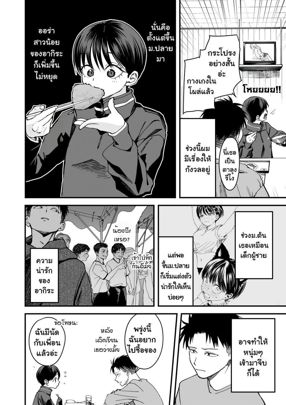 Manga-lc-com อ่านมังงะ อ่านการ์ตูน ออนไลน์ ฟรี Takou no Boyish Kanojo ตอนที่ 1 2 3 4 5 6 7 8 9 10 11 12 13 14 ฟรี ไม่มีโฆษณา Manga-lc - อ่าน มังงะ อ่าน การ์ตูน ออนไลน์ อ่านมังงะ ฟรี