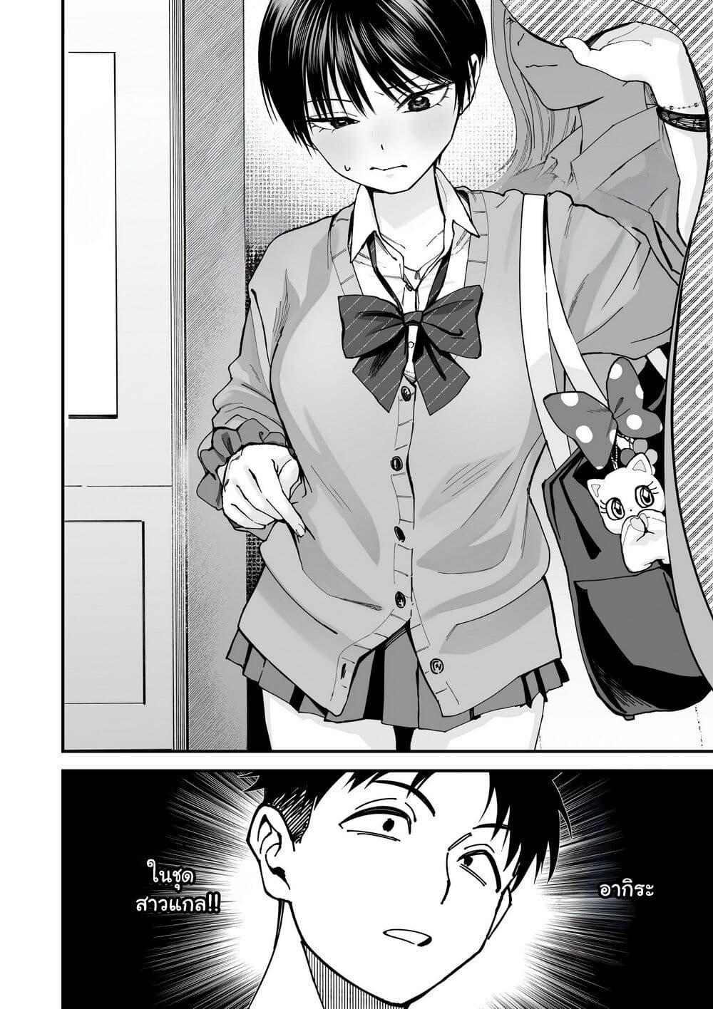 Manga-lc-com อ่านมังงะ อ่านการ์ตูน ออนไลน์ ฟรี Takou no Boyish Kanojo ตอนที่ 1 2 3 4 5 6 7 8 9 10 11 12 13 14 ฟรี ไม่มีโฆษณา Manga-lc - อ่าน มังงะ อ่าน การ์ตูน ออนไลน์ อ่านมังงะ ฟรี