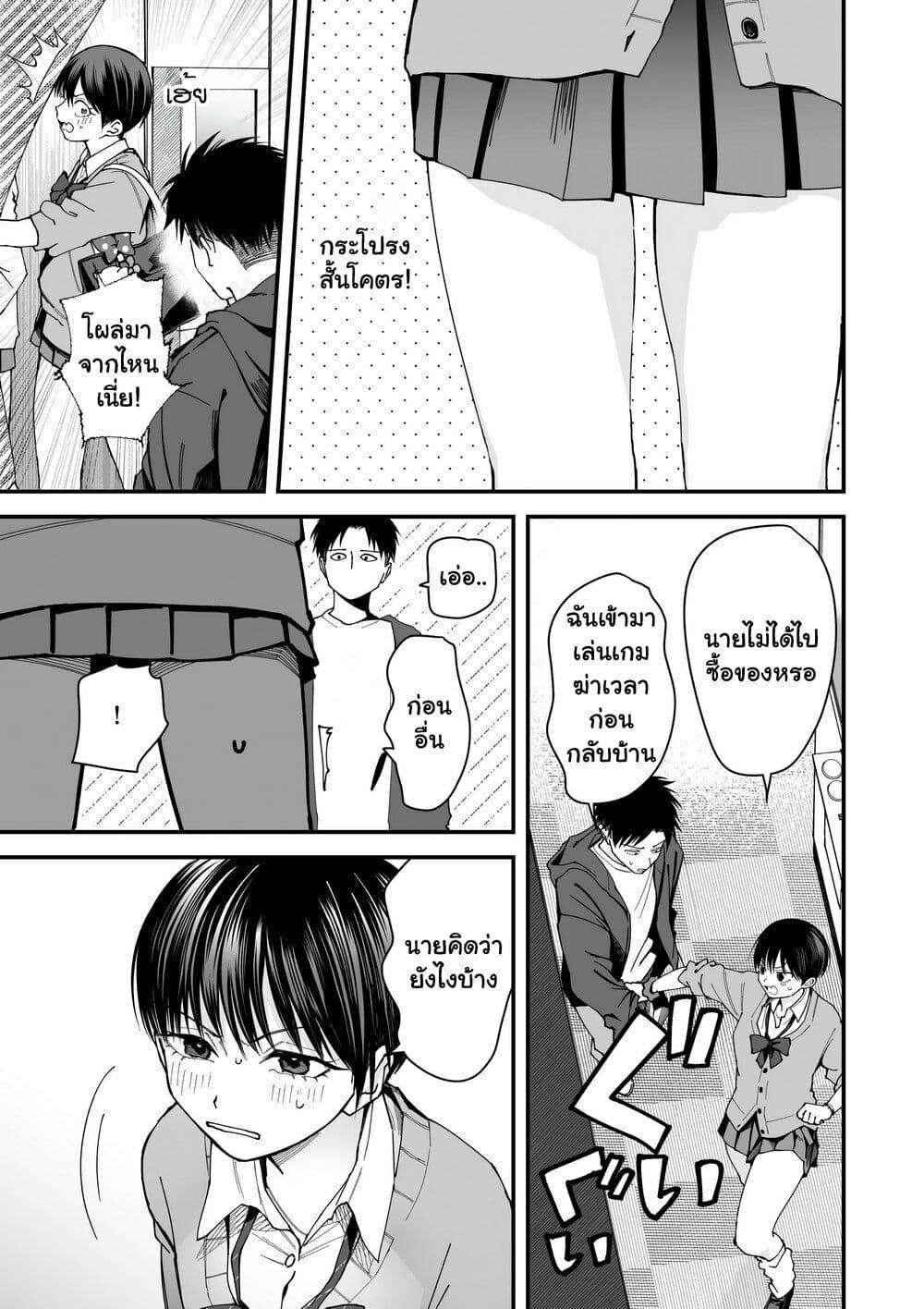 Manga-lc-com อ่านมังงะ อ่านการ์ตูน ออนไลน์ ฟรี Takou no Boyish Kanojo ตอนที่ 1 2 3 4 5 6 7 8 9 10 11 12 13 14 ฟรี ไม่มีโฆษณา Manga-lc - อ่าน มังงะ อ่าน การ์ตูน ออนไลน์ อ่านมังงะ ฟรี