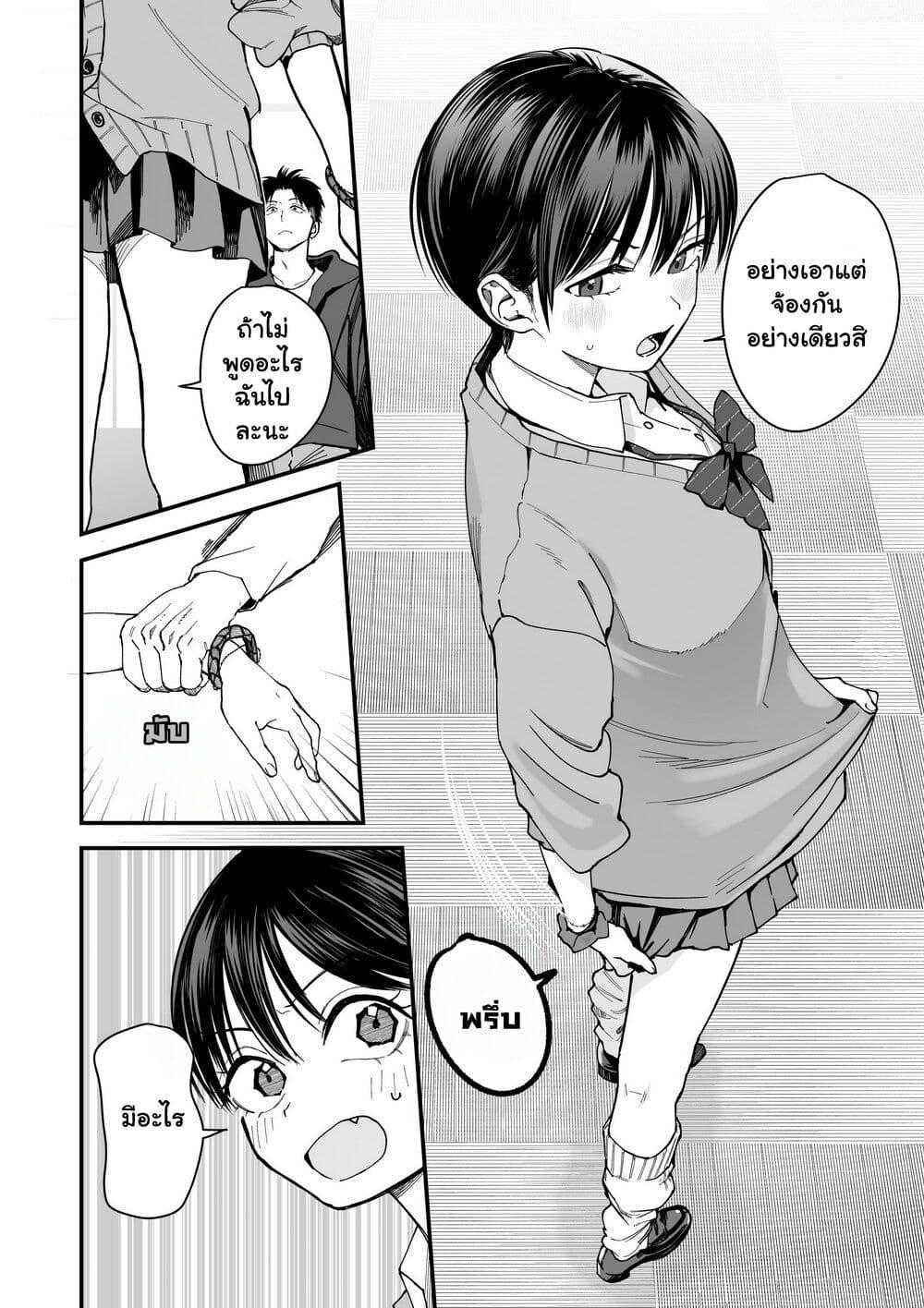 Manga-lc-com อ่านมังงะ อ่านการ์ตูน ออนไลน์ ฟรี Takou no Boyish Kanojo ตอนที่ 1 2 3 4 5 6 7 8 9 10 11 12 13 14 ฟรี ไม่มีโฆษณา Manga-lc - อ่าน มังงะ อ่าน การ์ตูน ออนไลน์ อ่านมังงะ ฟรี