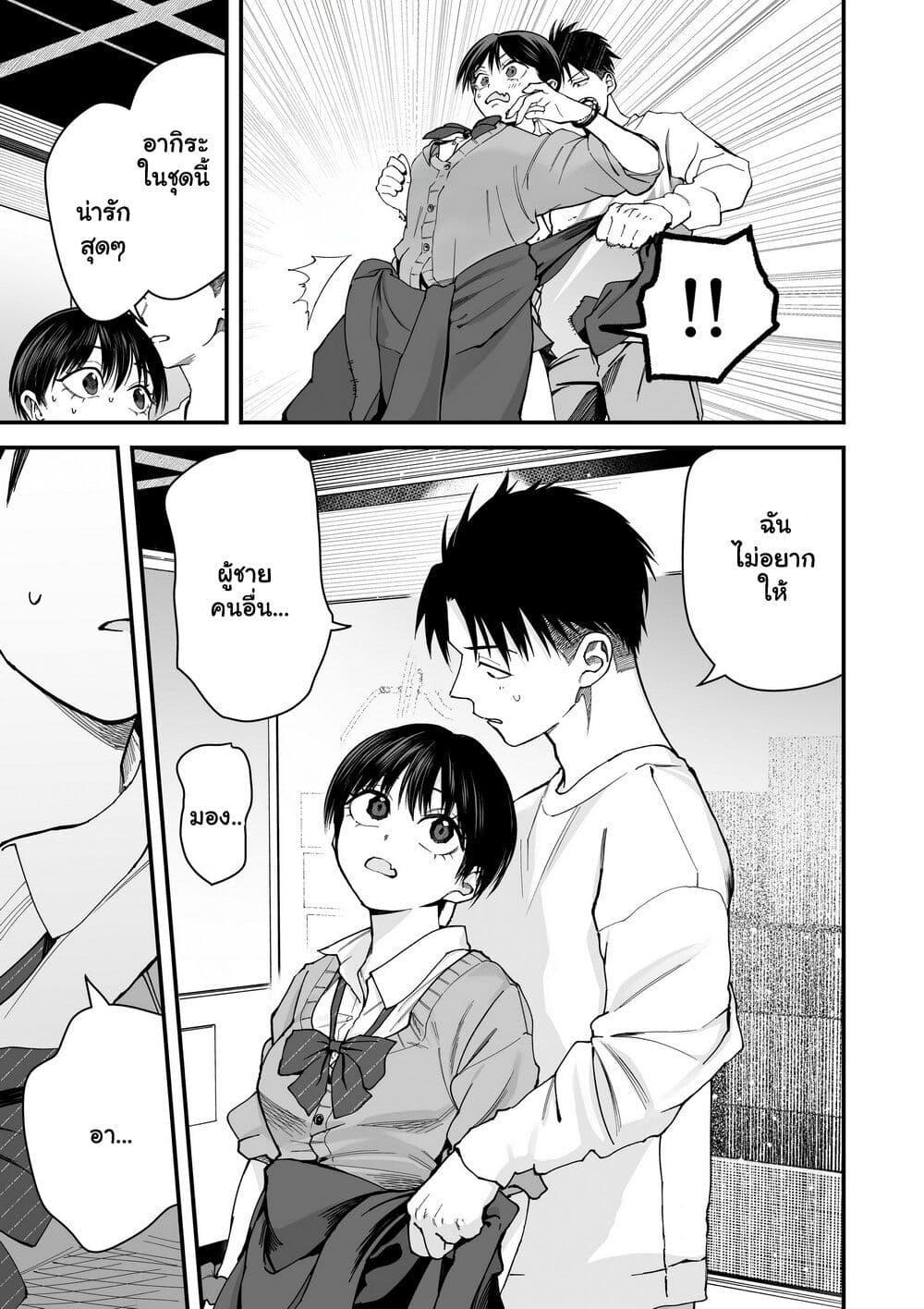 Manga-lc-com อ่านมังงะ อ่านการ์ตูน ออนไลน์ ฟรี Takou no Boyish Kanojo ตอนที่ 1 2 3 4 5 6 7 8 9 10 11 12 13 14 ฟรี ไม่มีโฆษณา Manga-lc - อ่าน มังงะ อ่าน การ์ตูน ออนไลน์ อ่านมังงะ ฟรี