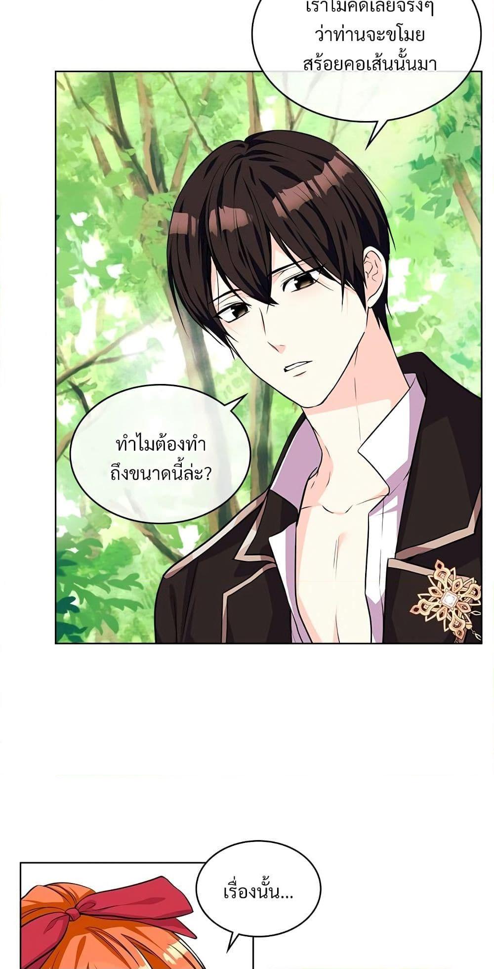 Manga-lc-com อ่านมังงะ อ่านการ์ตูน ออนไลน์ ฟรี Ginger and the Cursed Prince ตอนที่ 1 2 3 4 5 6 7 8 9 10 11 12 13 14 ฟรี ไม่มีโฆษณา Manga-lc - อ่าน มังงะ อ่าน การ์ตูน ออนไลน์ อ่านมังงะ ฟรี