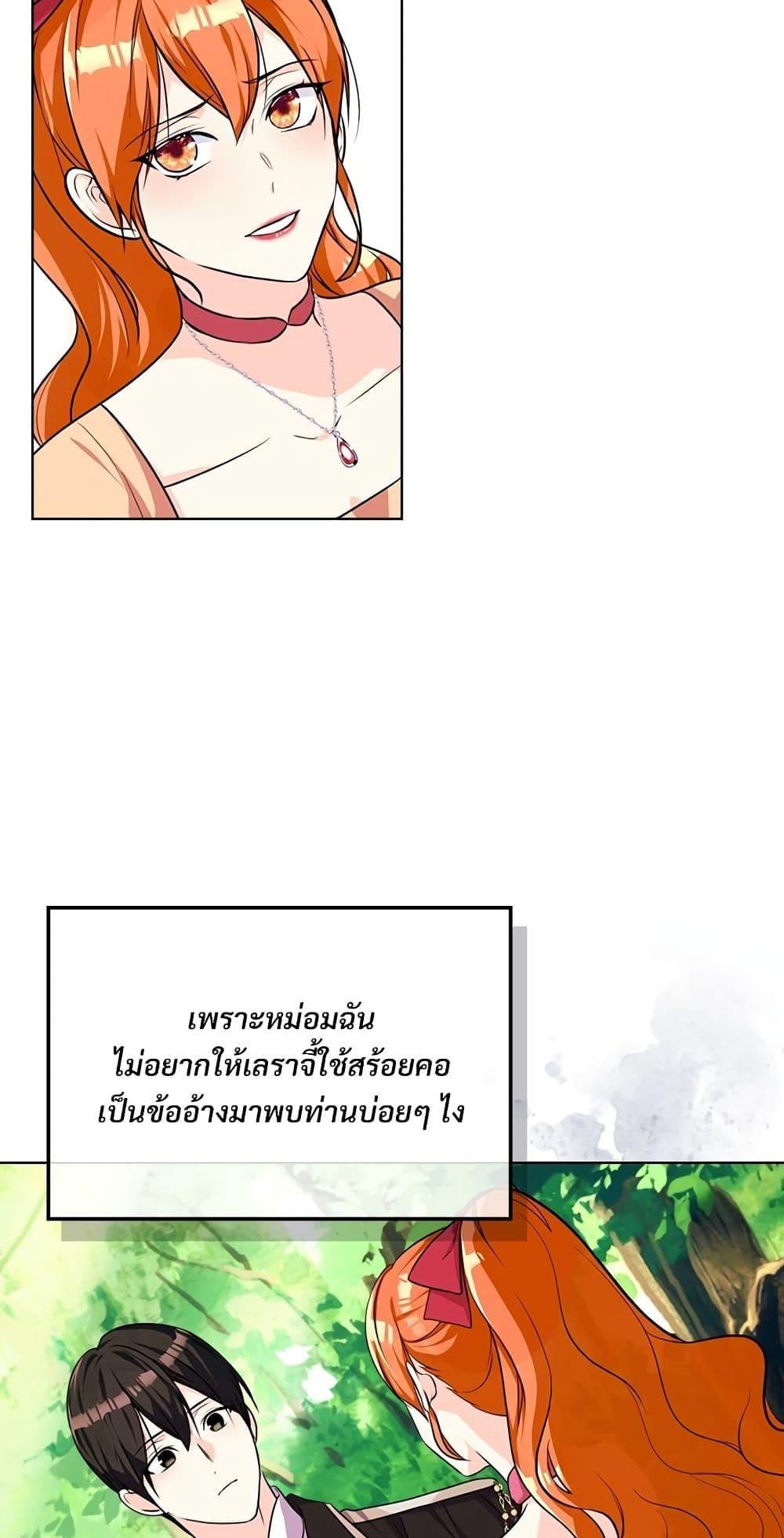 Manga-lc-com อ่านมังงะ อ่านการ์ตูน ออนไลน์ ฟรี Ginger and the Cursed Prince ตอนที่ 1 2 3 4 5 6 7 8 9 10 11 12 13 14 ฟรี ไม่มีโฆษณา Manga-lc - อ่าน มังงะ อ่าน การ์ตูน ออนไลน์ อ่านมังงะ ฟรี