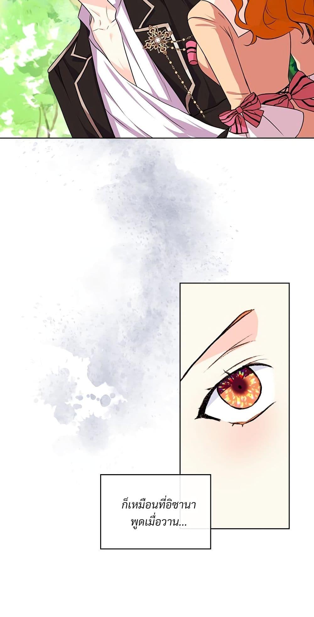 Manga-lc-com อ่านมังงะ อ่านการ์ตูน ออนไลน์ ฟรี Ginger and the Cursed Prince ตอนที่ 1 2 3 4 5 6 7 8 9 10 11 12 13 14 ฟรี ไม่มีโฆษณา Manga-lc - อ่าน มังงะ อ่าน การ์ตูน ออนไลน์ อ่านมังงะ ฟรี