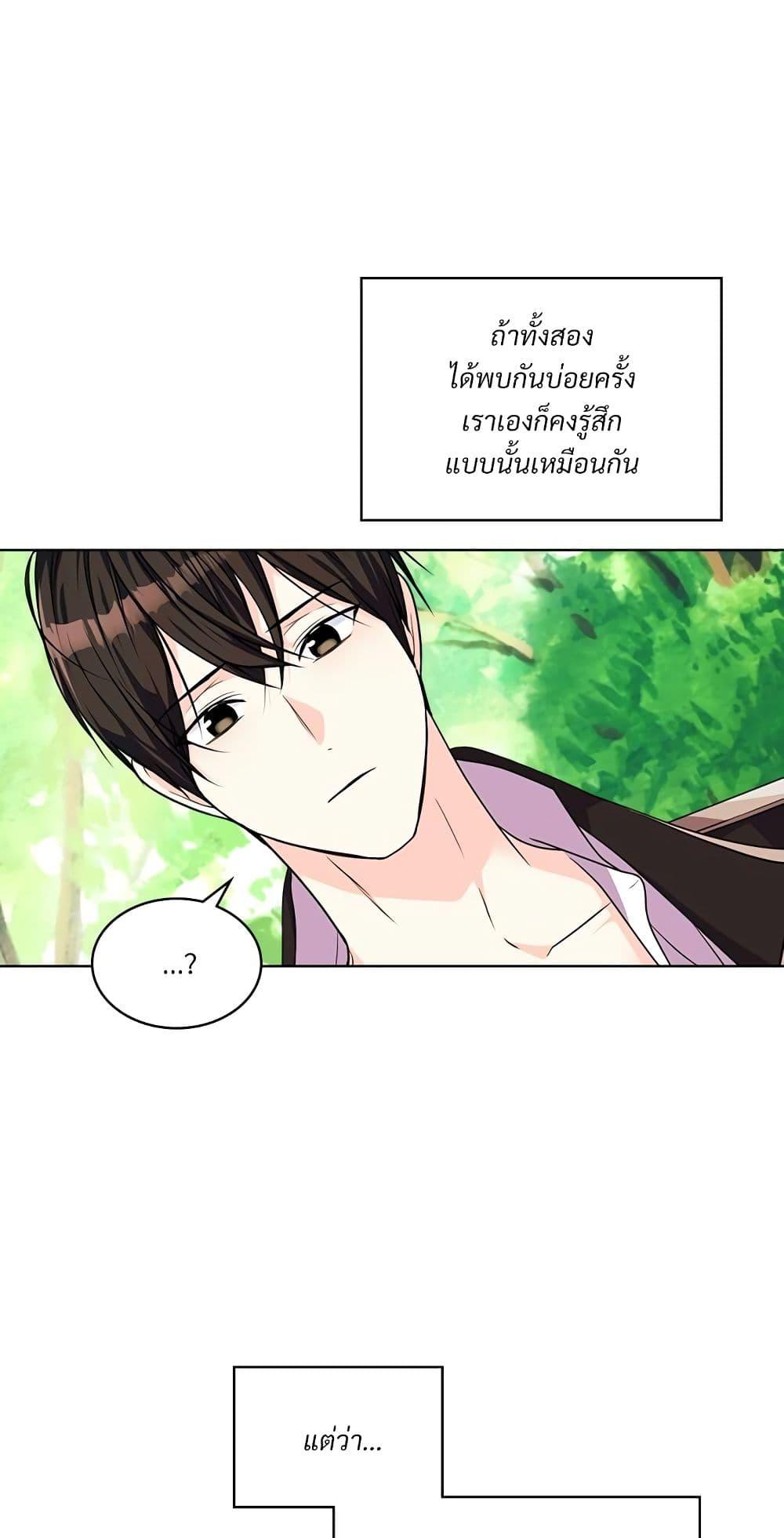 Manga-lc-com อ่านมังงะ อ่านการ์ตูน ออนไลน์ ฟรี Ginger and the Cursed Prince ตอนที่ 1 2 3 4 5 6 7 8 9 10 11 12 13 14 ฟรี ไม่มีโฆษณา Manga-lc - อ่าน มังงะ อ่าน การ์ตูน ออนไลน์ อ่านมังงะ ฟรี