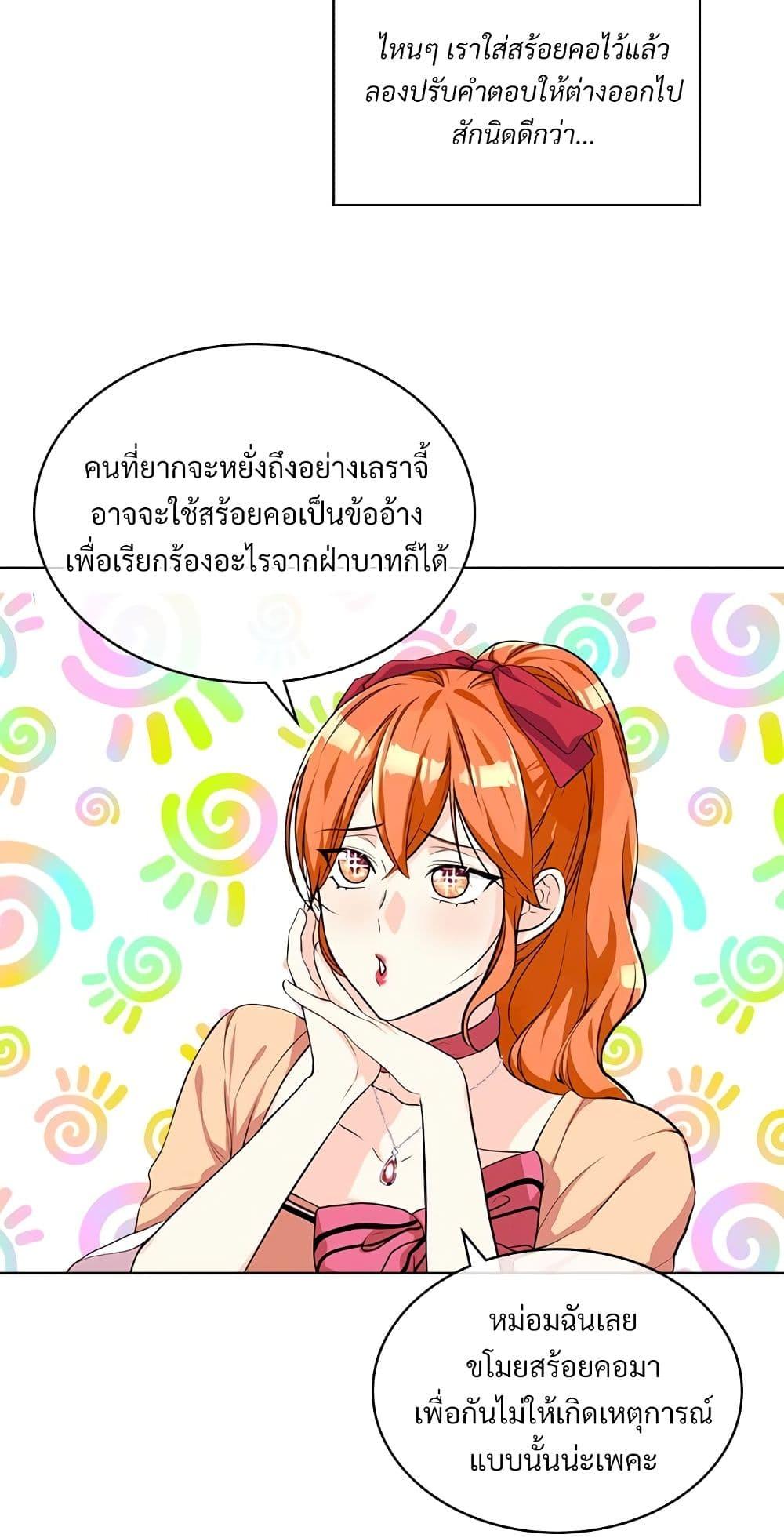 Manga-lc-com อ่านมังงะ อ่านการ์ตูน ออนไลน์ ฟรี Ginger and the Cursed Prince ตอนที่ 1 2 3 4 5 6 7 8 9 10 11 12 13 14 ฟรี ไม่มีโฆษณา Manga-lc - อ่าน มังงะ อ่าน การ์ตูน ออนไลน์ อ่านมังงะ ฟรี