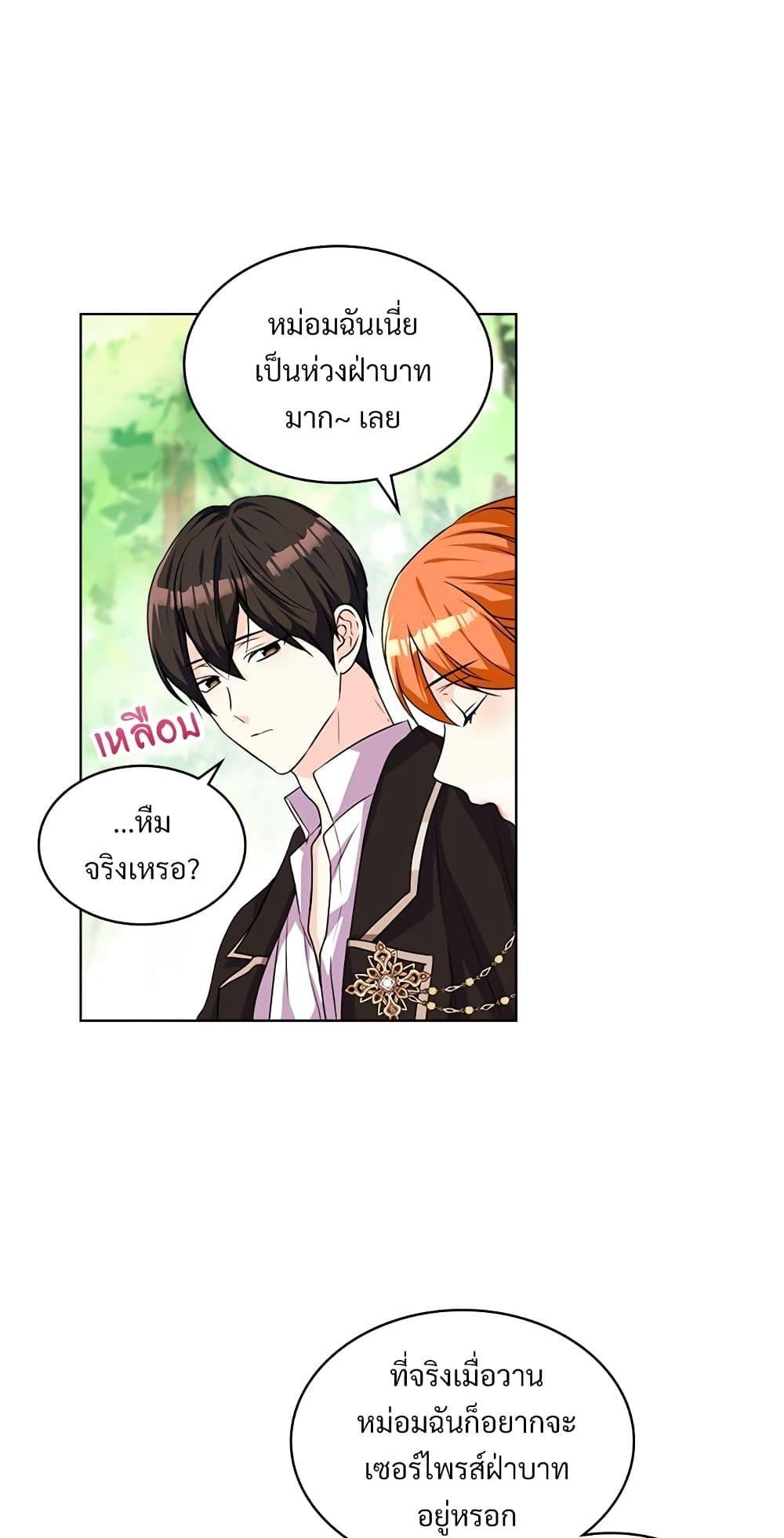 Manga-lc-com อ่านมังงะ อ่านการ์ตูน ออนไลน์ ฟรี Ginger and the Cursed Prince ตอนที่ 1 2 3 4 5 6 7 8 9 10 11 12 13 14 ฟรี ไม่มีโฆษณา Manga-lc - อ่าน มังงะ อ่าน การ์ตูน ออนไลน์ อ่านมังงะ ฟรี