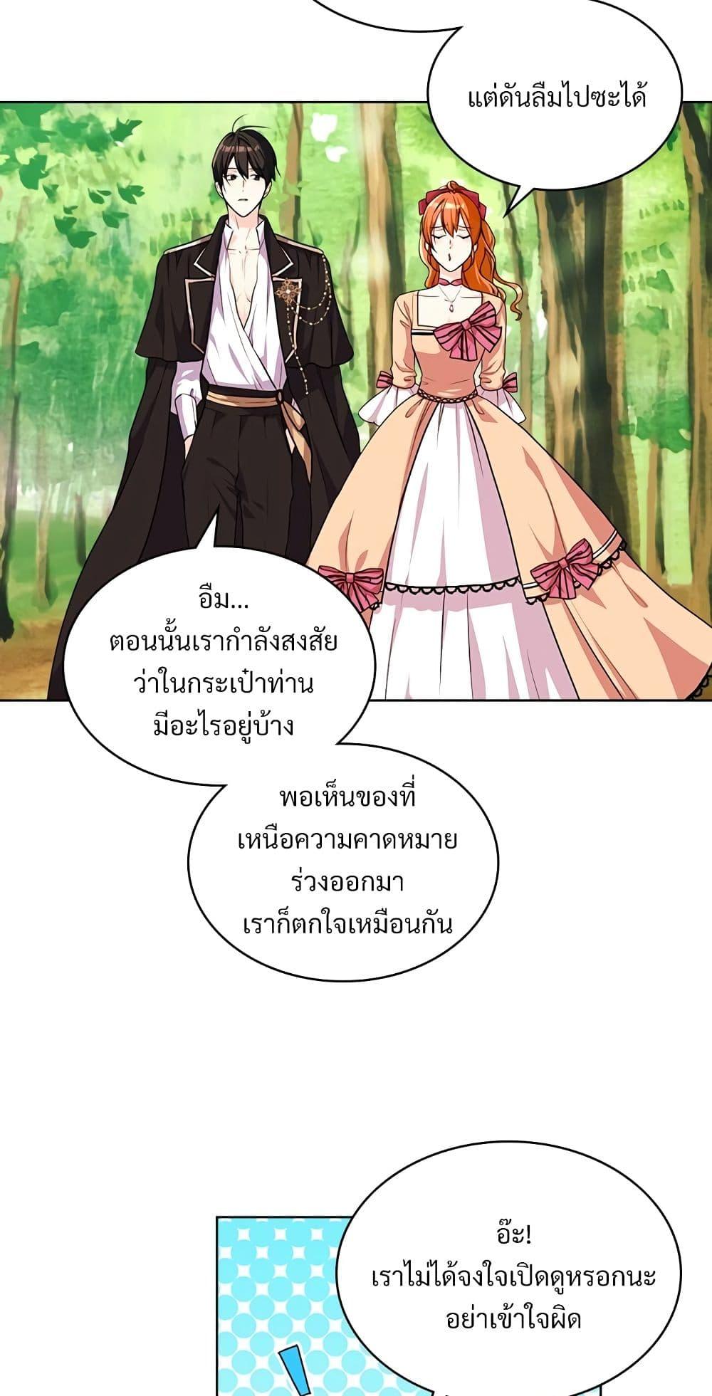 Manga-lc-com อ่านมังงะ อ่านการ์ตูน ออนไลน์ ฟรี Ginger and the Cursed Prince ตอนที่ 1 2 3 4 5 6 7 8 9 10 11 12 13 14 ฟรี ไม่มีโฆษณา Manga-lc - อ่าน มังงะ อ่าน การ์ตูน ออนไลน์ อ่านมังงะ ฟรี