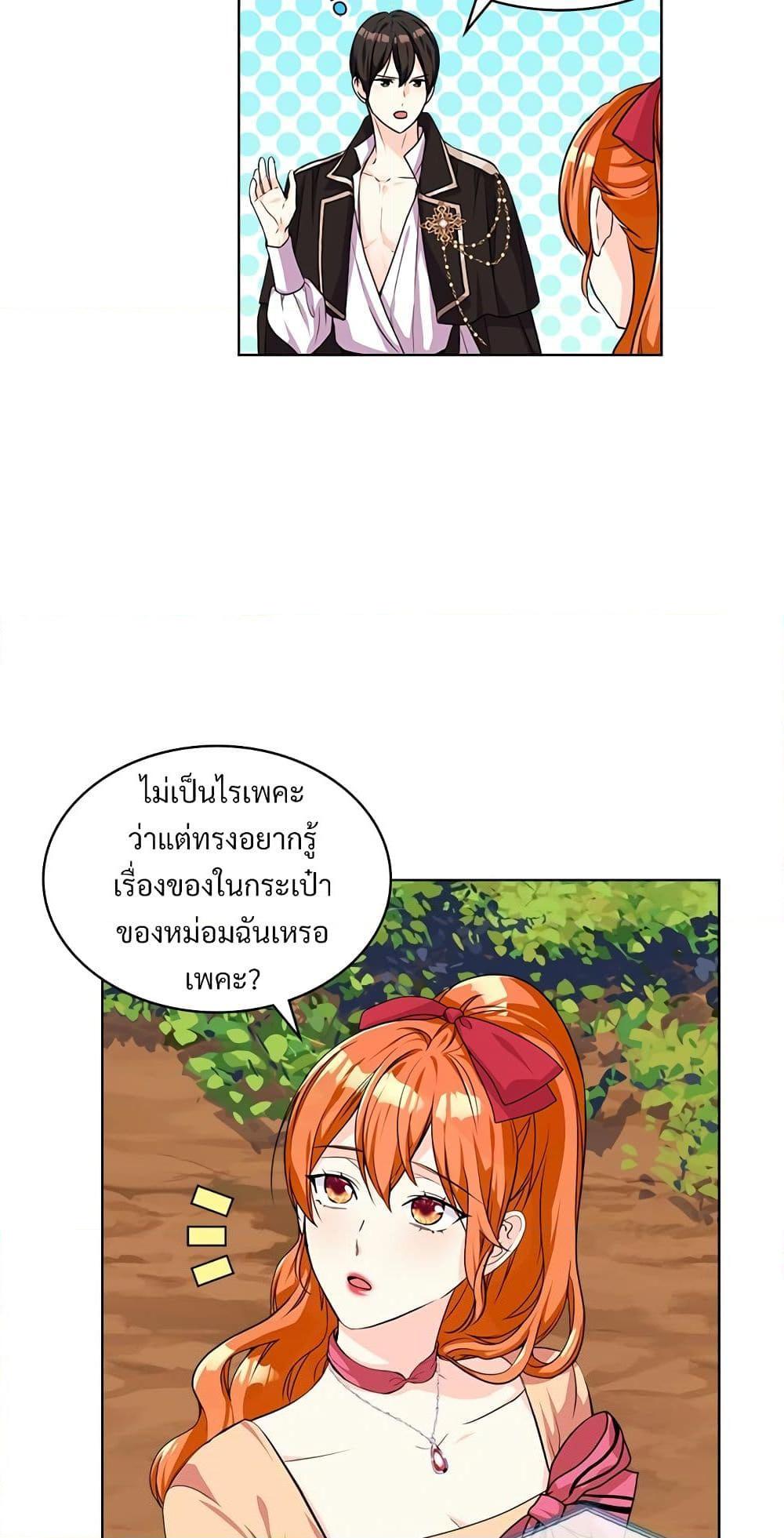 Manga-lc-com อ่านมังงะ อ่านการ์ตูน ออนไลน์ ฟรี Ginger and the Cursed Prince ตอนที่ 1 2 3 4 5 6 7 8 9 10 11 12 13 14 ฟรี ไม่มีโฆษณา Manga-lc - อ่าน มังงะ อ่าน การ์ตูน ออนไลน์ อ่านมังงะ ฟรี