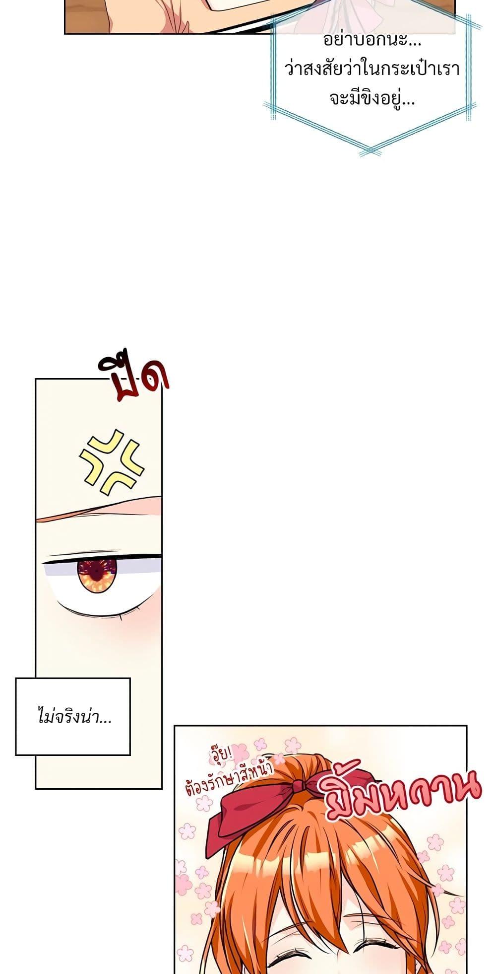Manga-lc-com อ่านมังงะ อ่านการ์ตูน ออนไลน์ ฟรี Ginger and the Cursed Prince ตอนที่ 1 2 3 4 5 6 7 8 9 10 11 12 13 14 ฟรี ไม่มีโฆษณา Manga-lc - อ่าน มังงะ อ่าน การ์ตูน ออนไลน์ อ่านมังงะ ฟรี