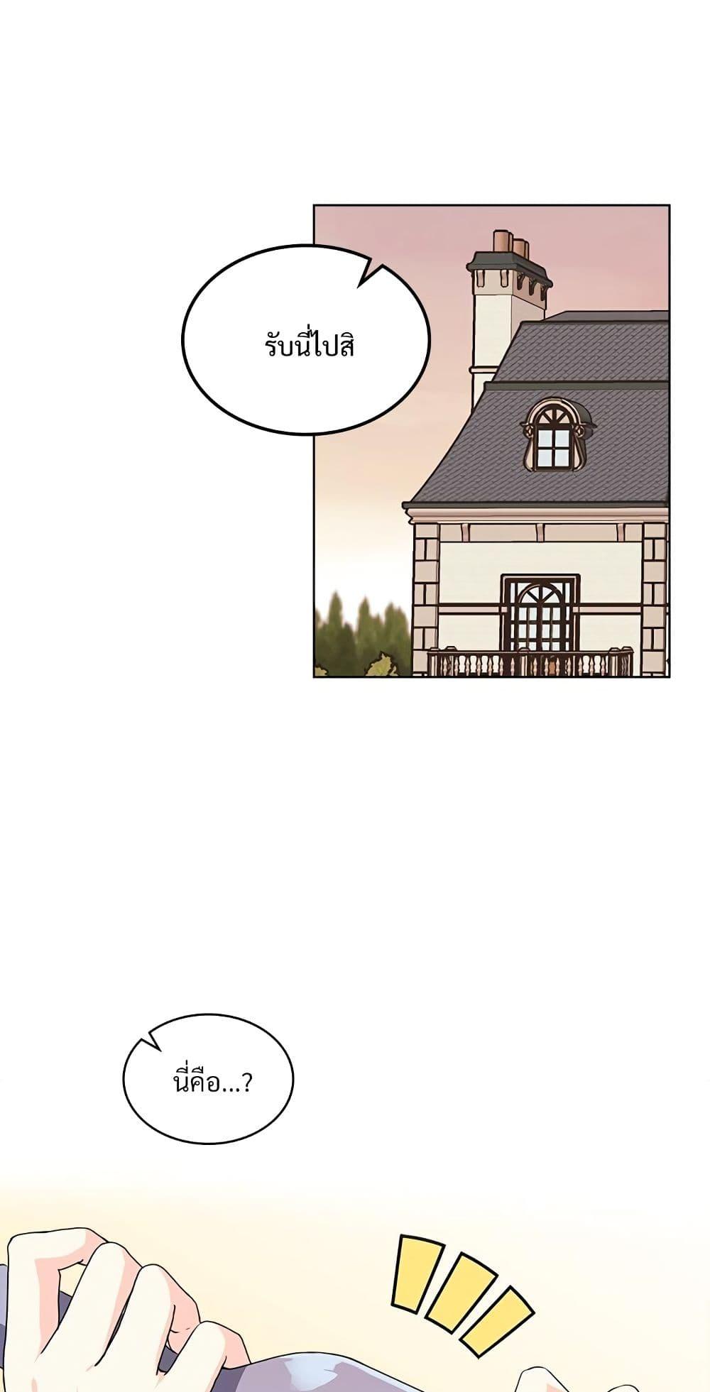 Manga-lc-com อ่านมังงะ อ่านการ์ตูน ออนไลน์ ฟรี Ginger and the Cursed Prince ตอนที่ 1 2 3 4 5 6 7 8 9 10 11 12 13 14 ฟรี ไม่มีโฆษณา Manga-lc - อ่าน มังงะ อ่าน การ์ตูน ออนไลน์ อ่านมังงะ ฟรี