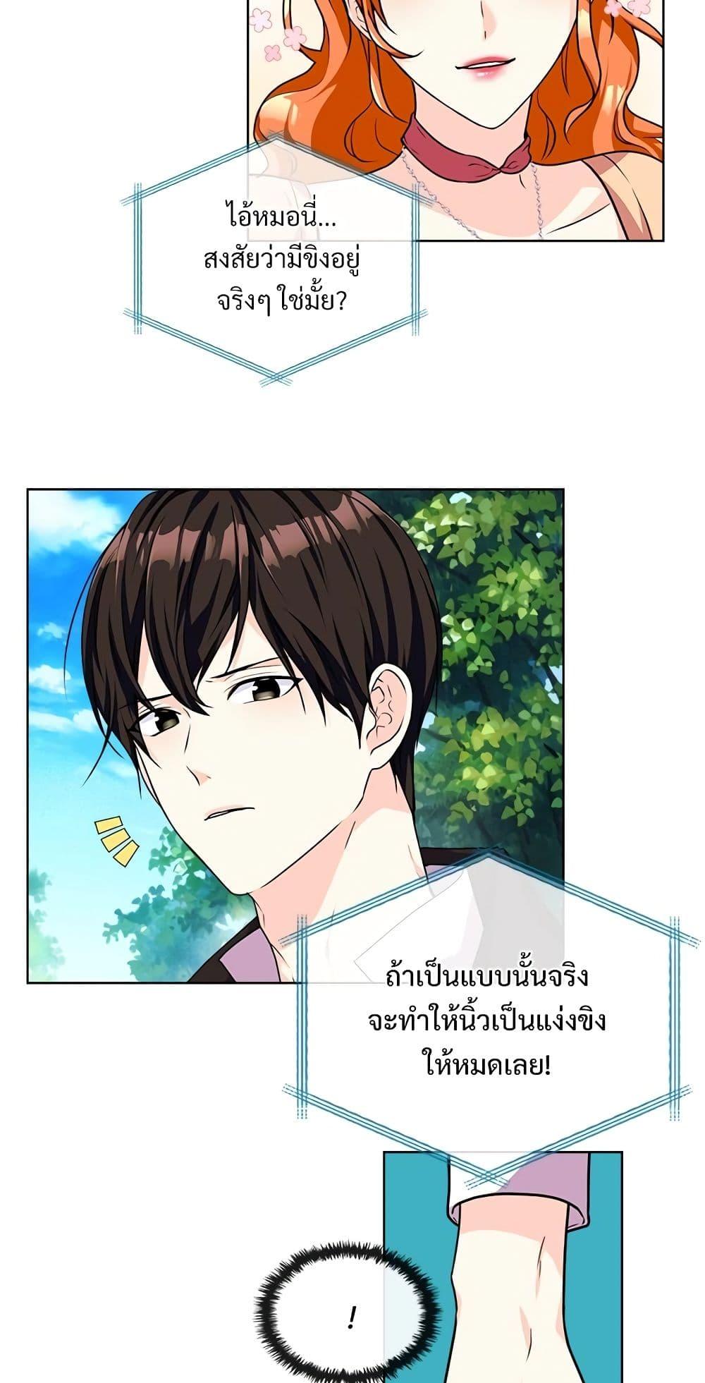 Manga-lc-com อ่านมังงะ อ่านการ์ตูน ออนไลน์ ฟรี Ginger and the Cursed Prince ตอนที่ 1 2 3 4 5 6 7 8 9 10 11 12 13 14 ฟรี ไม่มีโฆษณา Manga-lc - อ่าน มังงะ อ่าน การ์ตูน ออนไลน์ อ่านมังงะ ฟรี