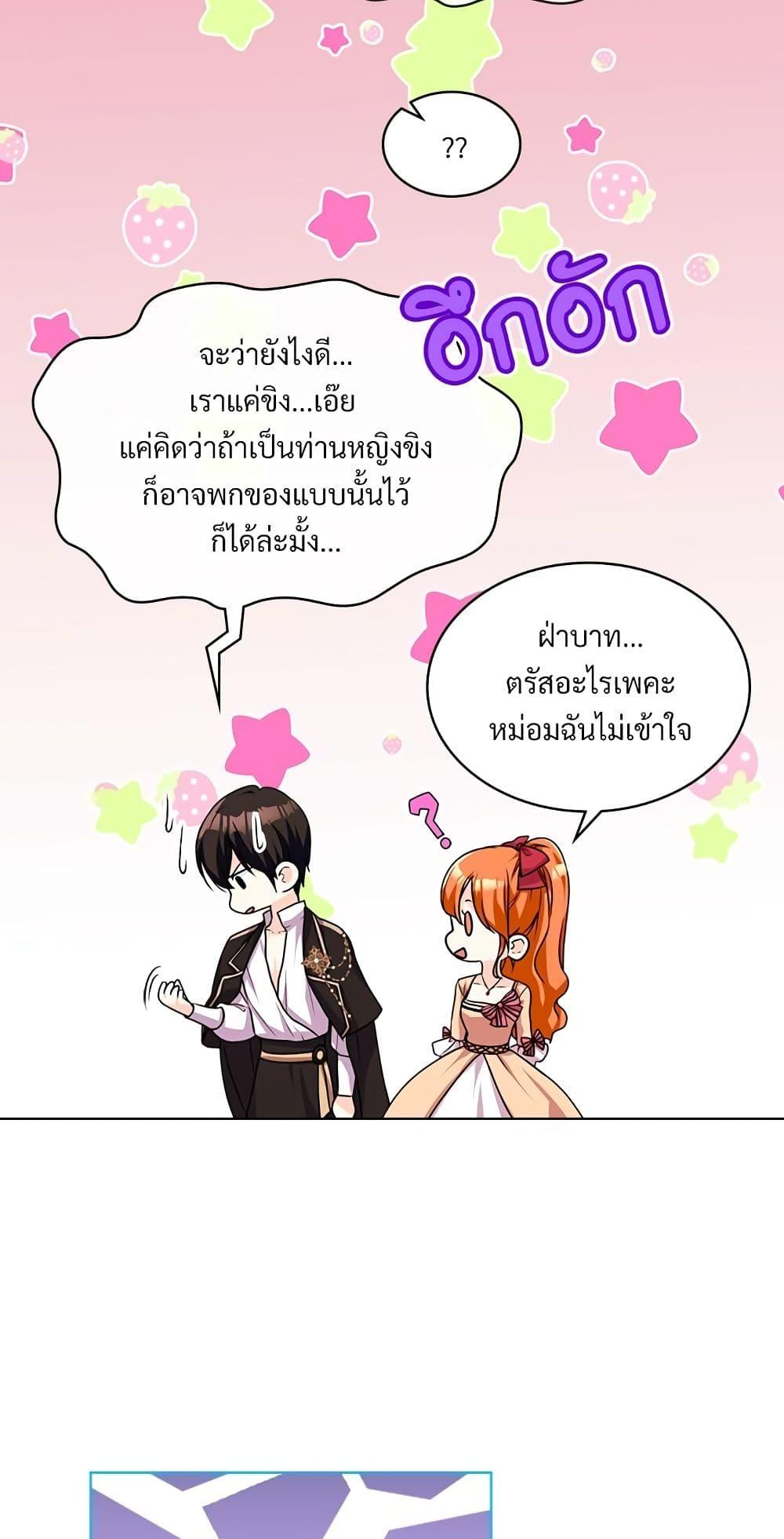 Manga-lc-com อ่านมังงะ อ่านการ์ตูน ออนไลน์ ฟรี Ginger and the Cursed Prince ตอนที่ 1 2 3 4 5 6 7 8 9 10 11 12 13 14 ฟรี ไม่มีโฆษณา Manga-lc - อ่าน มังงะ อ่าน การ์ตูน ออนไลน์ อ่านมังงะ ฟรี
