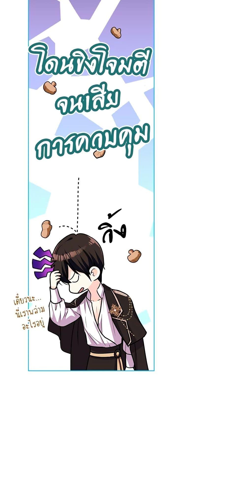 Manga-lc-com อ่านมังงะ อ่านการ์ตูน ออนไลน์ ฟรี Ginger and the Cursed Prince ตอนที่ 1 2 3 4 5 6 7 8 9 10 11 12 13 14 ฟรี ไม่มีโฆษณา Manga-lc - อ่าน มังงะ อ่าน การ์ตูน ออนไลน์ อ่านมังงะ ฟรี