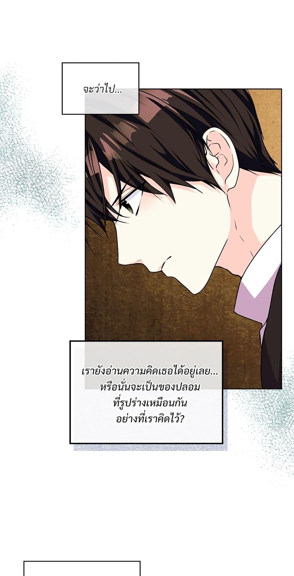 Manga-lc-com อ่านมังงะ อ่านการ์ตูน ออนไลน์ ฟรี Ginger and the Cursed Prince ตอนที่ 1 2 3 4 5 6 7 8 9 10 11 12 13 14 ฟรี ไม่มีโฆษณา Manga-lc - อ่าน มังงะ อ่าน การ์ตูน ออนไลน์ อ่านมังงะ ฟรี
