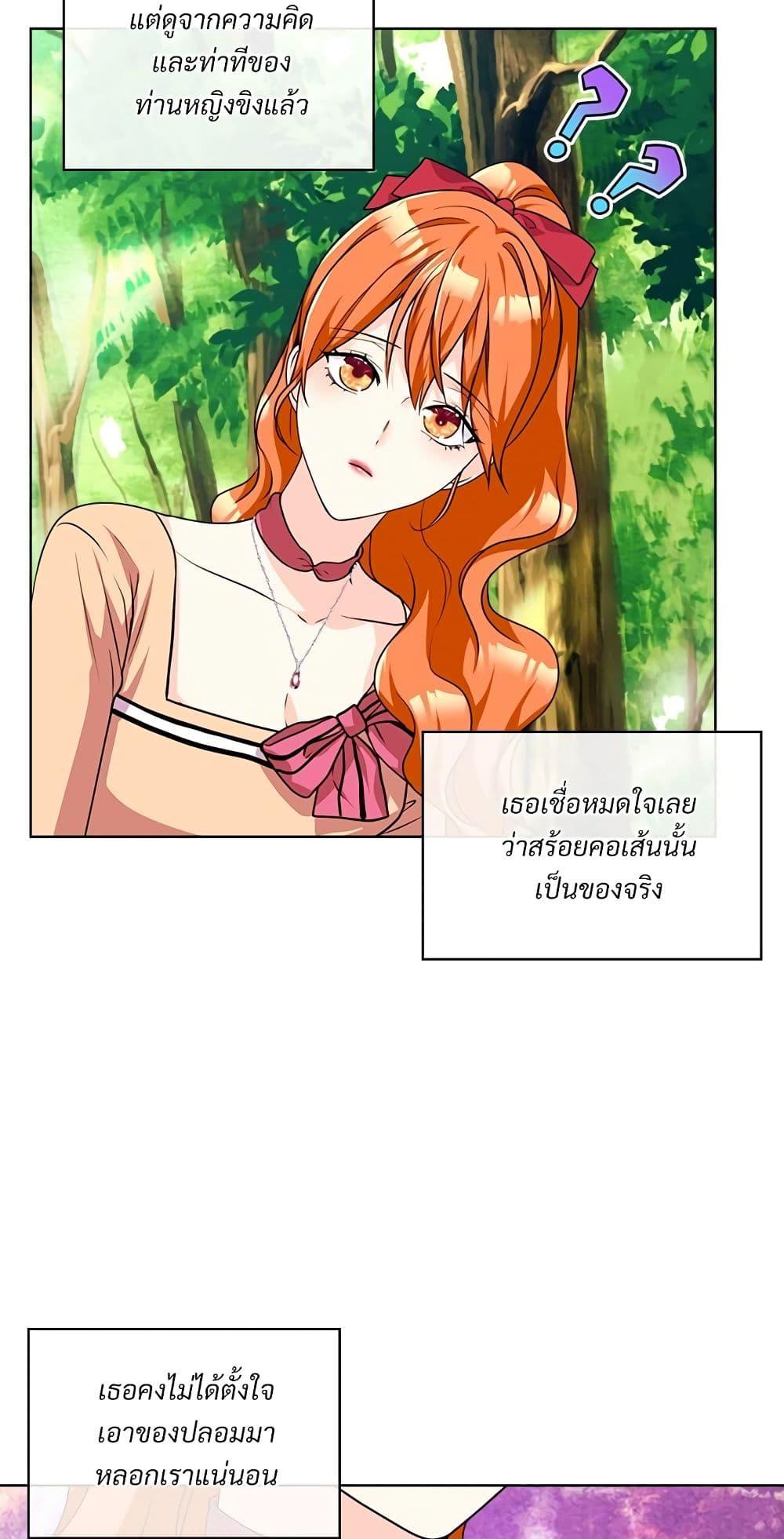 Manga-lc-com อ่านมังงะ อ่านการ์ตูน ออนไลน์ ฟรี Ginger and the Cursed Prince ตอนที่ 1 2 3 4 5 6 7 8 9 10 11 12 13 14 ฟรี ไม่มีโฆษณา Manga-lc - อ่าน มังงะ อ่าน การ์ตูน ออนไลน์ อ่านมังงะ ฟรี