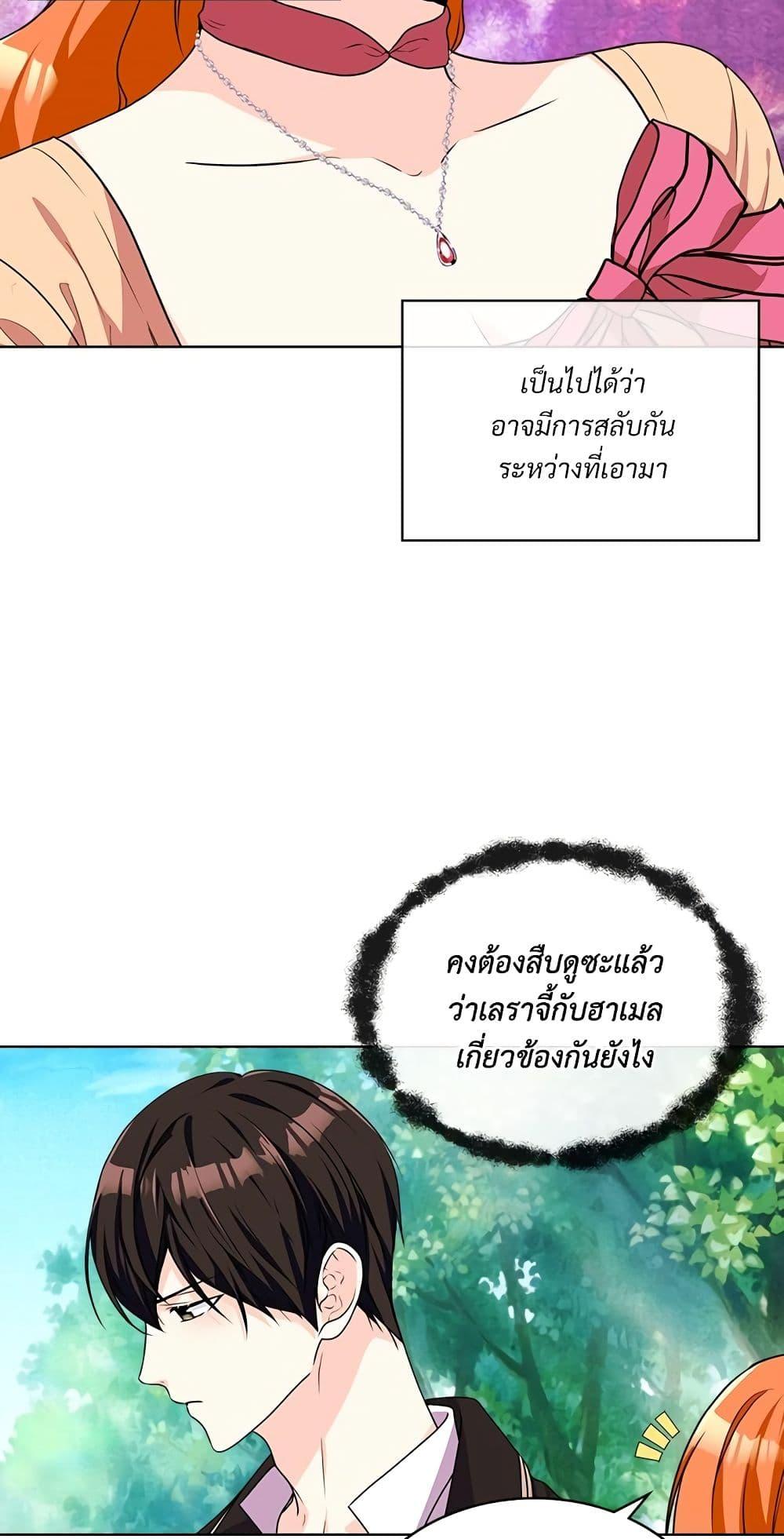 Manga-lc-com อ่านมังงะ อ่านการ์ตูน ออนไลน์ ฟรี Ginger and the Cursed Prince ตอนที่ 1 2 3 4 5 6 7 8 9 10 11 12 13 14 ฟรี ไม่มีโฆษณา Manga-lc - อ่าน มังงะ อ่าน การ์ตูน ออนไลน์ อ่านมังงะ ฟรี