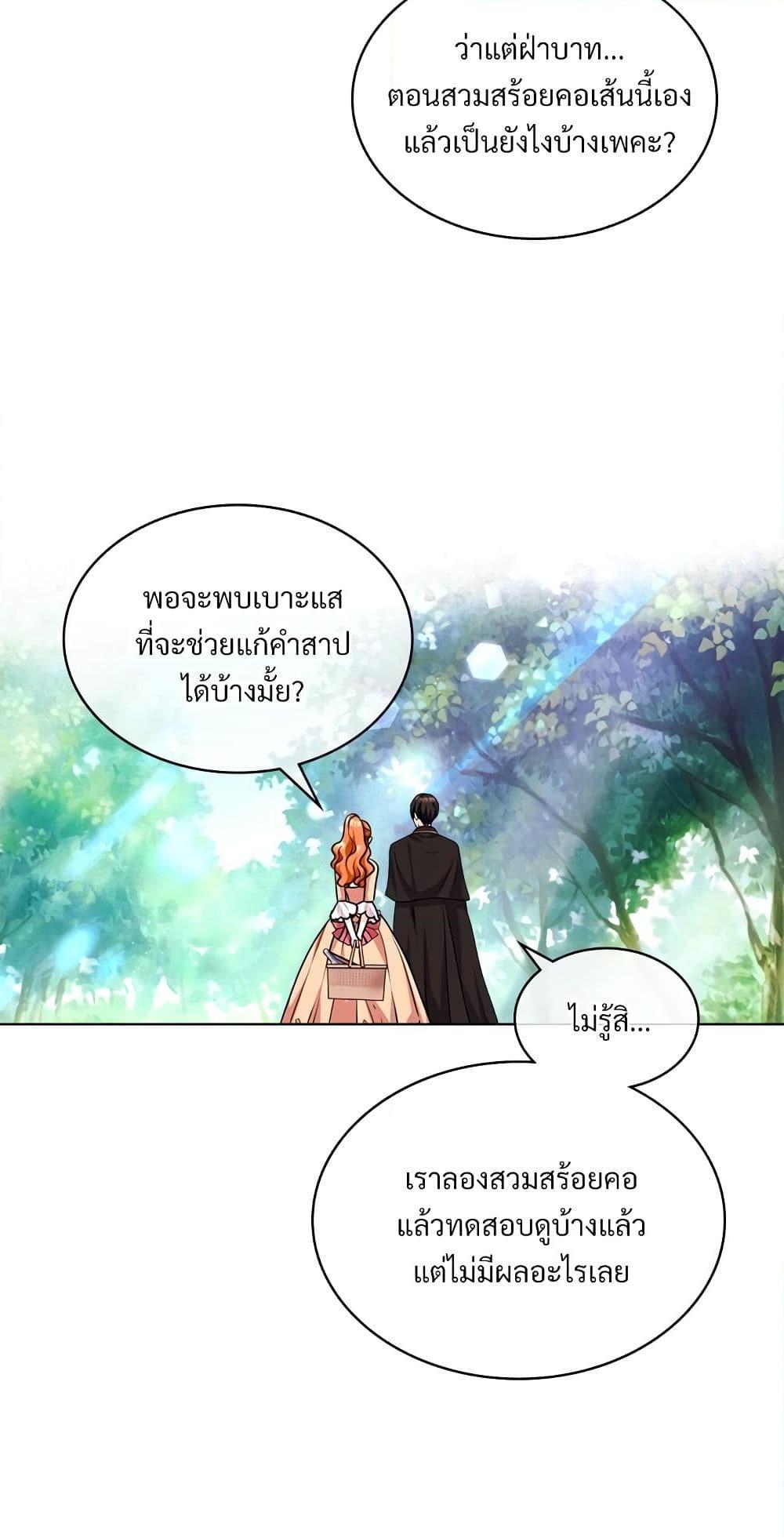 Manga-lc-com อ่านมังงะ อ่านการ์ตูน ออนไลน์ ฟรี Ginger and the Cursed Prince ตอนที่ 1 2 3 4 5 6 7 8 9 10 11 12 13 14 ฟรี ไม่มีโฆษณา Manga-lc - อ่าน มังงะ อ่าน การ์ตูน ออนไลน์ อ่านมังงะ ฟรี