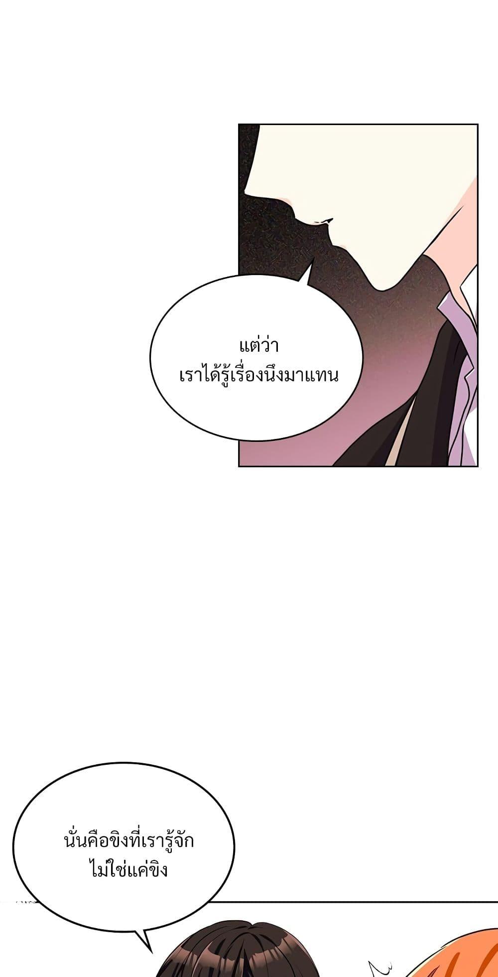 Manga-lc-com อ่านมังงะ อ่านการ์ตูน ออนไลน์ ฟรี Ginger and the Cursed Prince ตอนที่ 1 2 3 4 5 6 7 8 9 10 11 12 13 14 ฟรี ไม่มีโฆษณา Manga-lc - อ่าน มังงะ อ่าน การ์ตูน ออนไลน์ อ่านมังงะ ฟรี