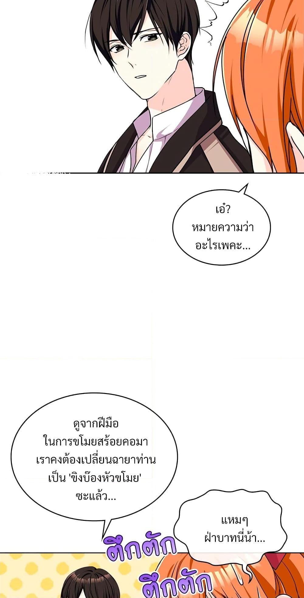 Manga-lc-com อ่านมังงะ อ่านการ์ตูน ออนไลน์ ฟรี Ginger and the Cursed Prince ตอนที่ 1 2 3 4 5 6 7 8 9 10 11 12 13 14 ฟรี ไม่มีโฆษณา Manga-lc - อ่าน มังงะ อ่าน การ์ตูน ออนไลน์ อ่านมังงะ ฟรี