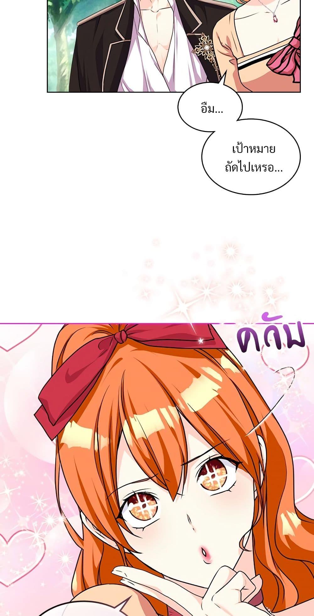 Manga-lc-com อ่านมังงะ อ่านการ์ตูน ออนไลน์ ฟรี Ginger and the Cursed Prince ตอนที่ 1 2 3 4 5 6 7 8 9 10 11 12 13 14 ฟรี ไม่มีโฆษณา Manga-lc - อ่าน มังงะ อ่าน การ์ตูน ออนไลน์ อ่านมังงะ ฟรี